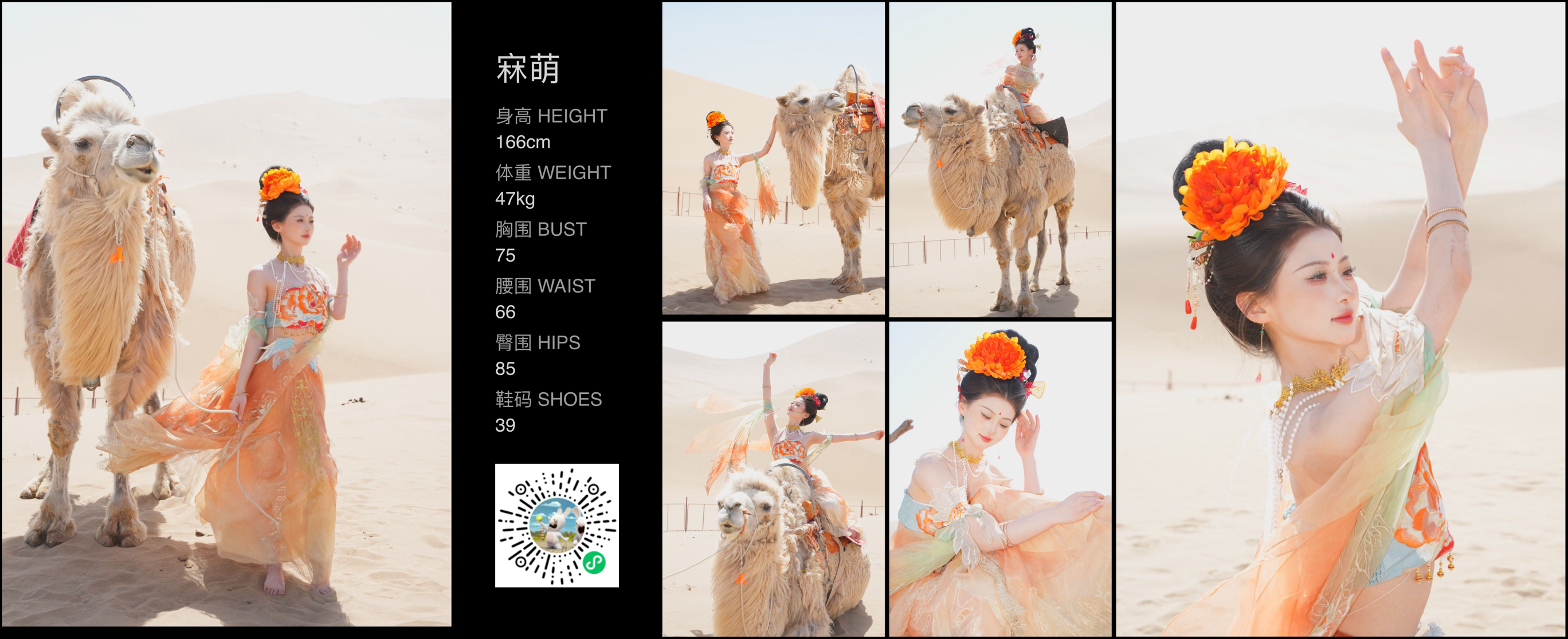 模卡