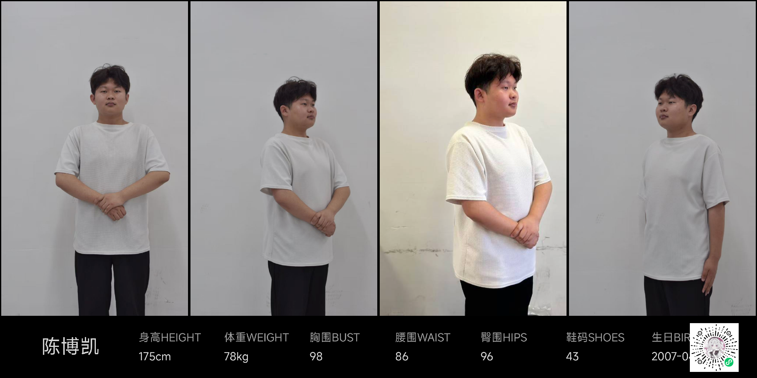 模卡