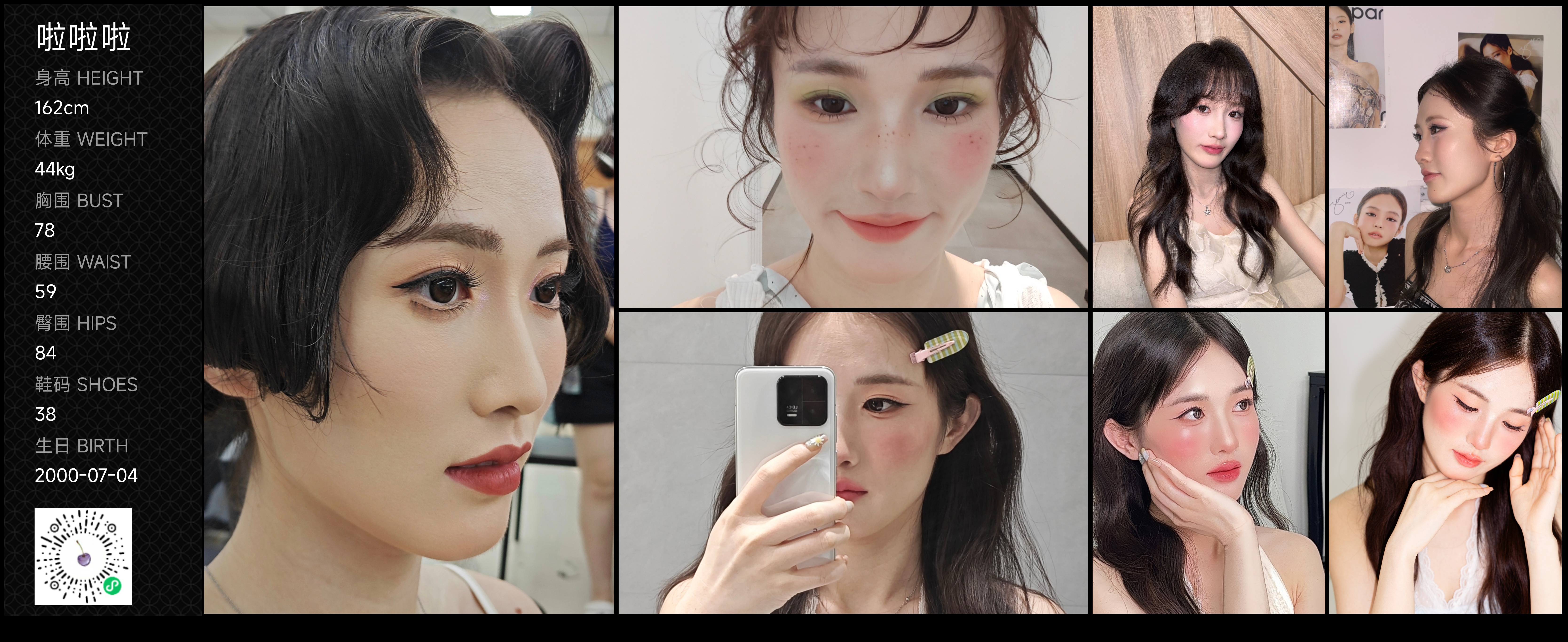 模卡