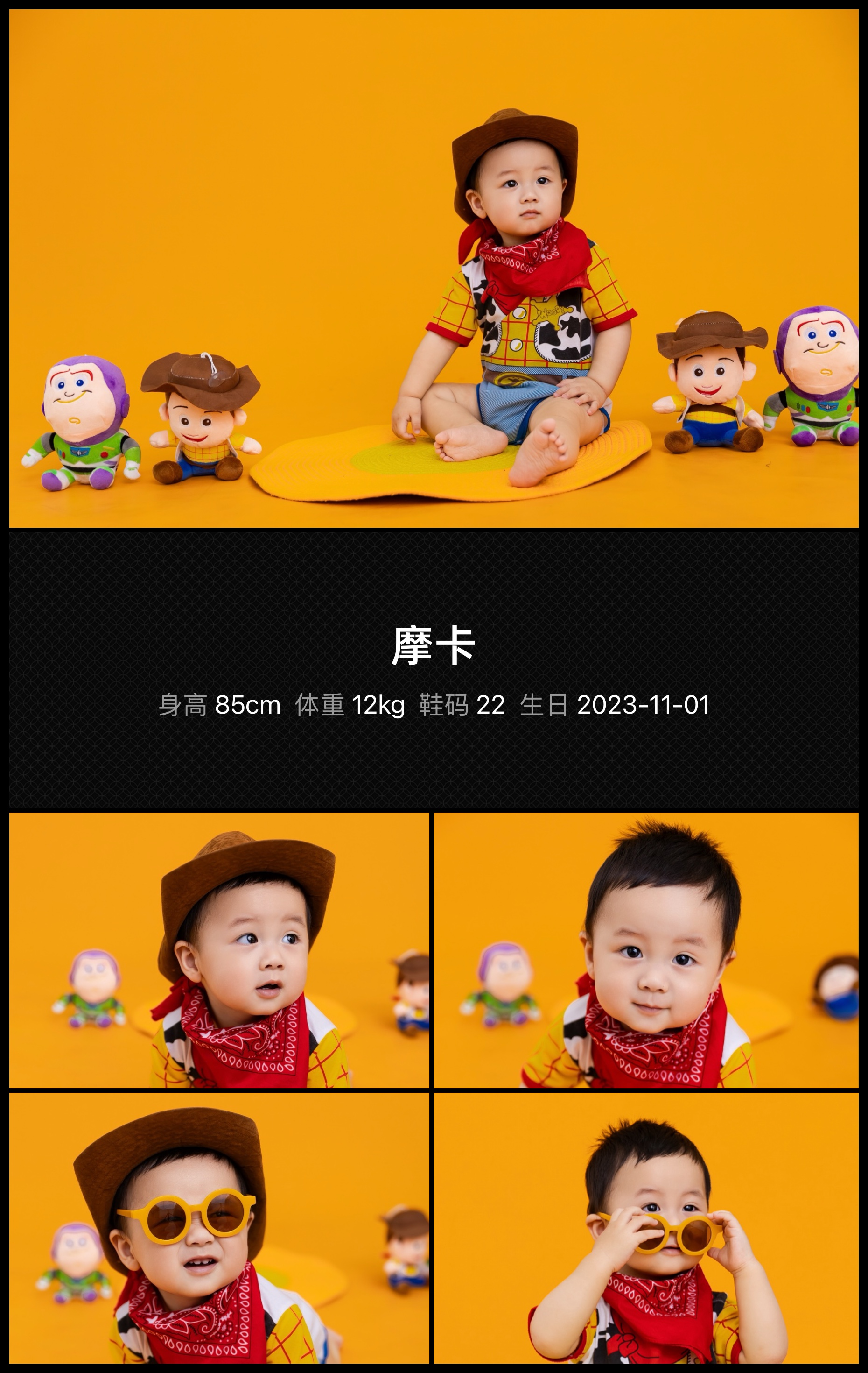 模卡