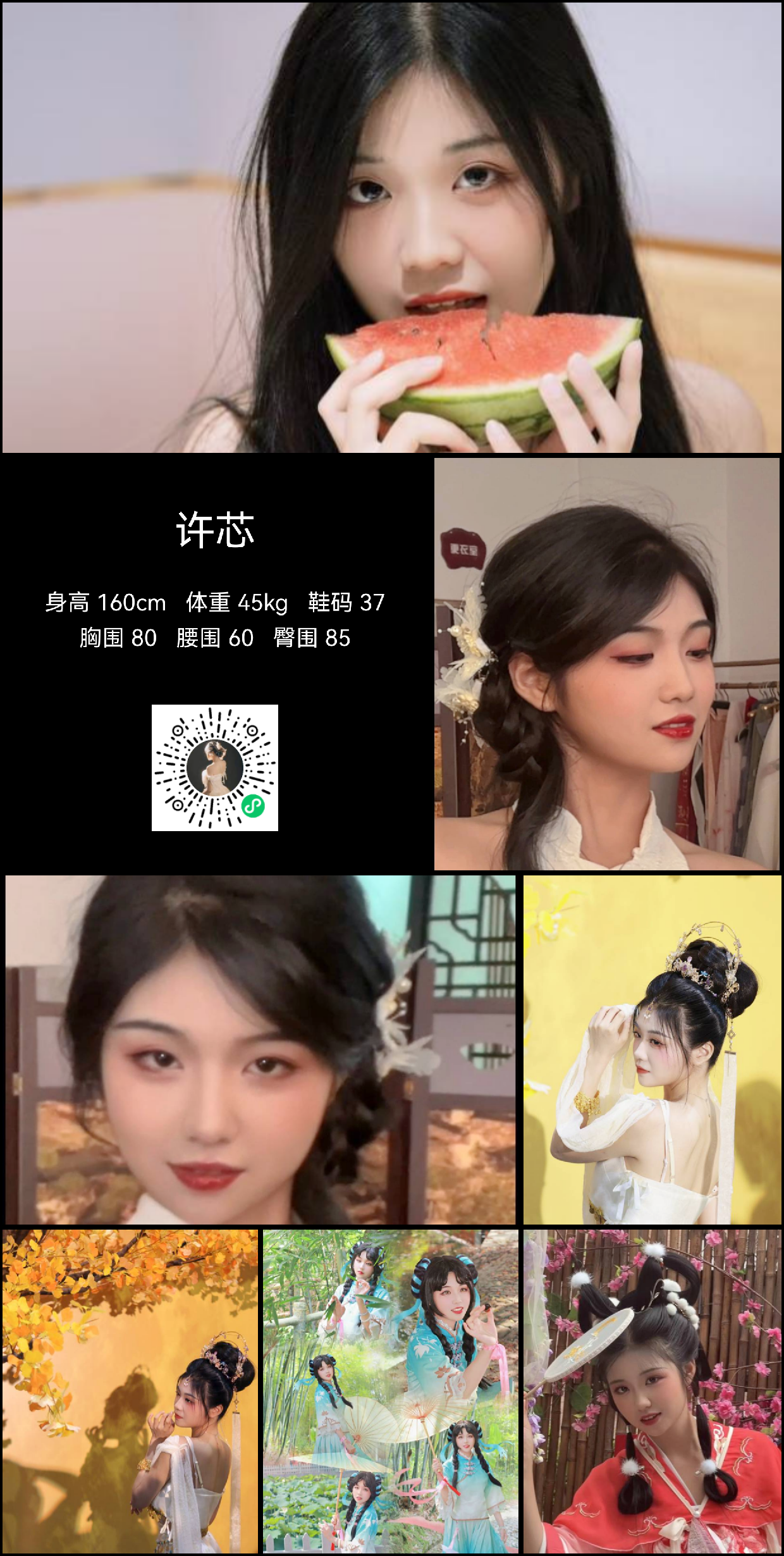 模卡