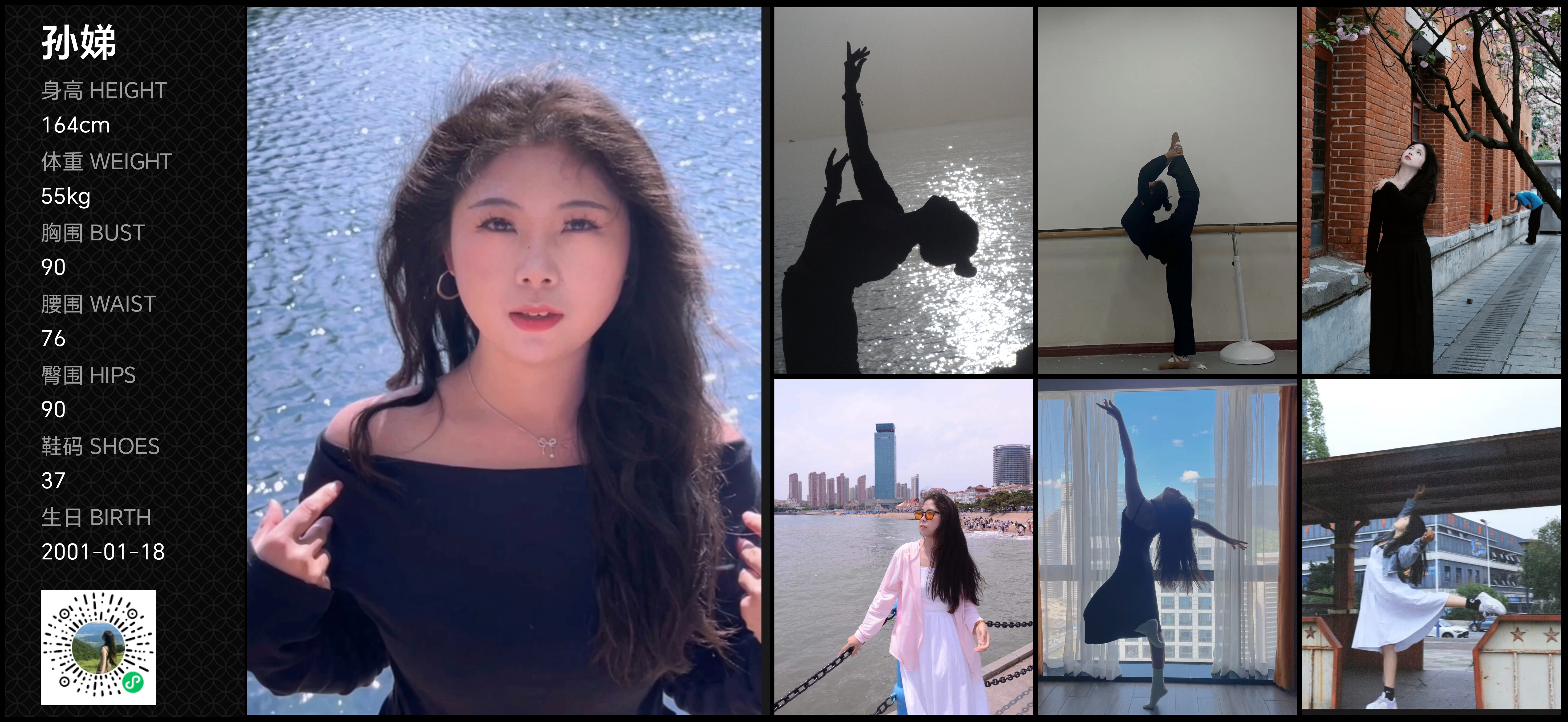 美影云