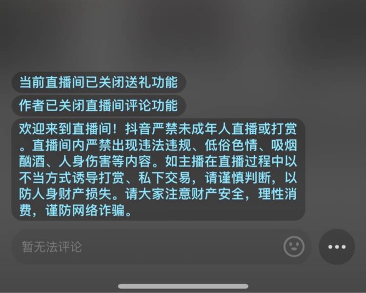 艺人背景图