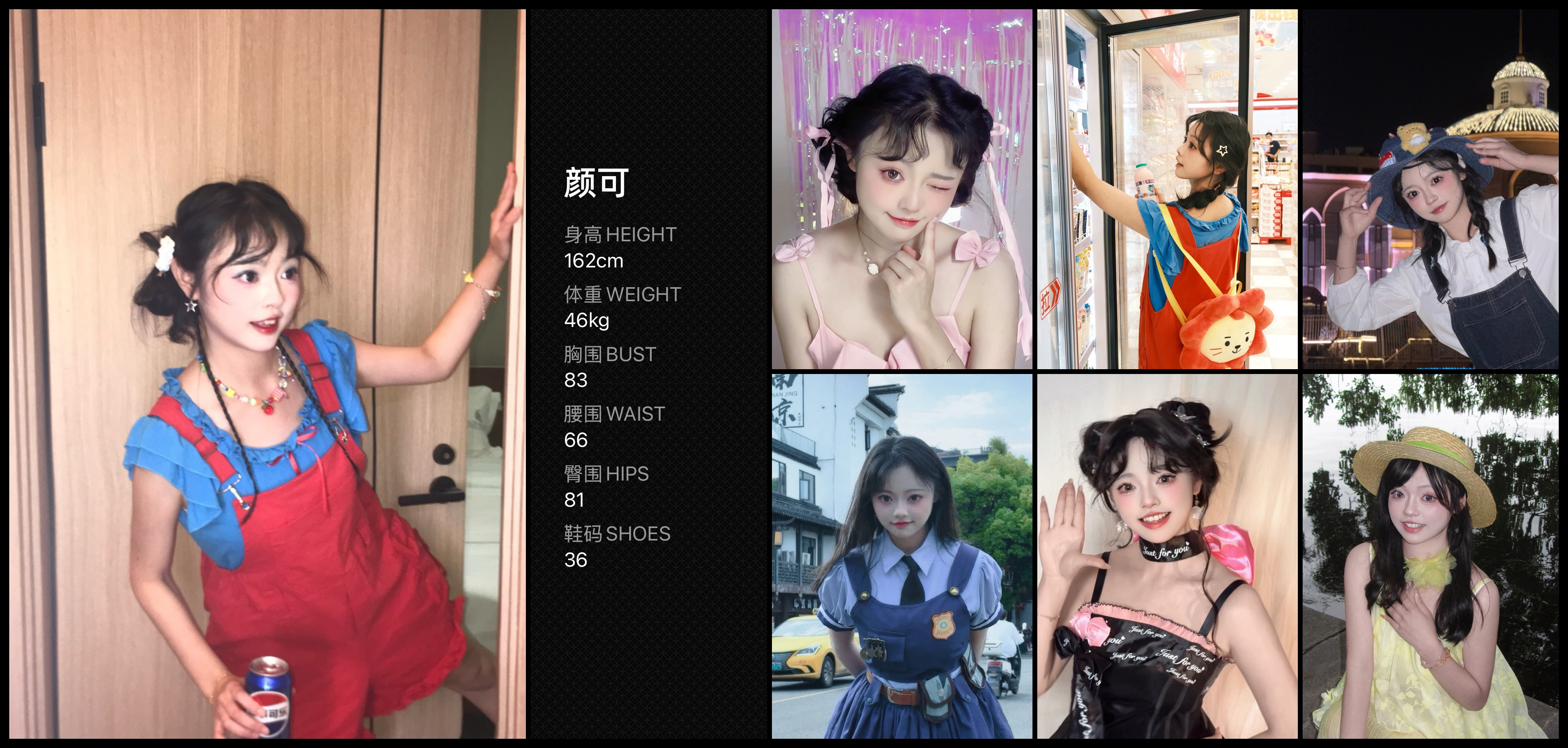 模卡