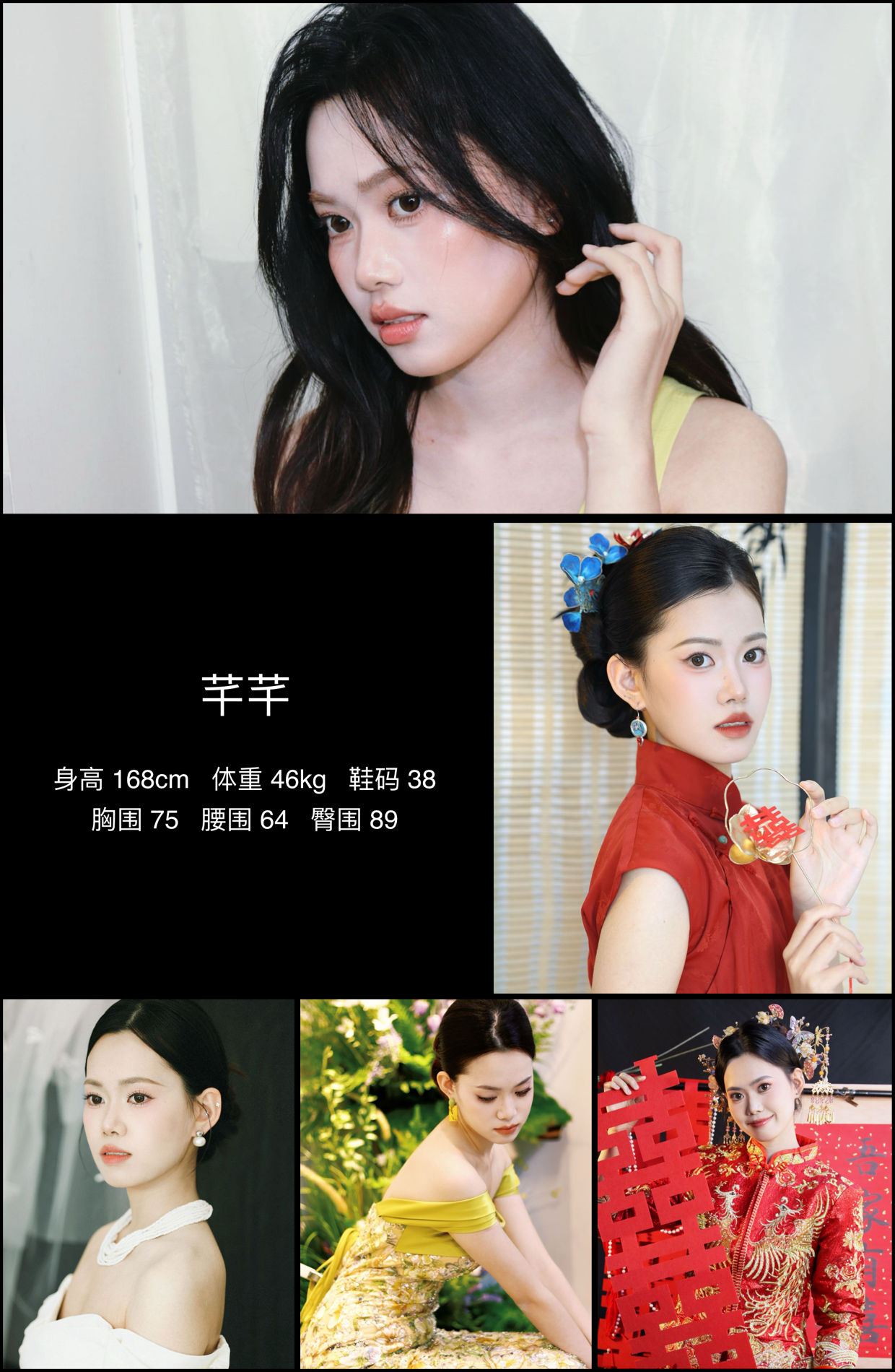 美影云