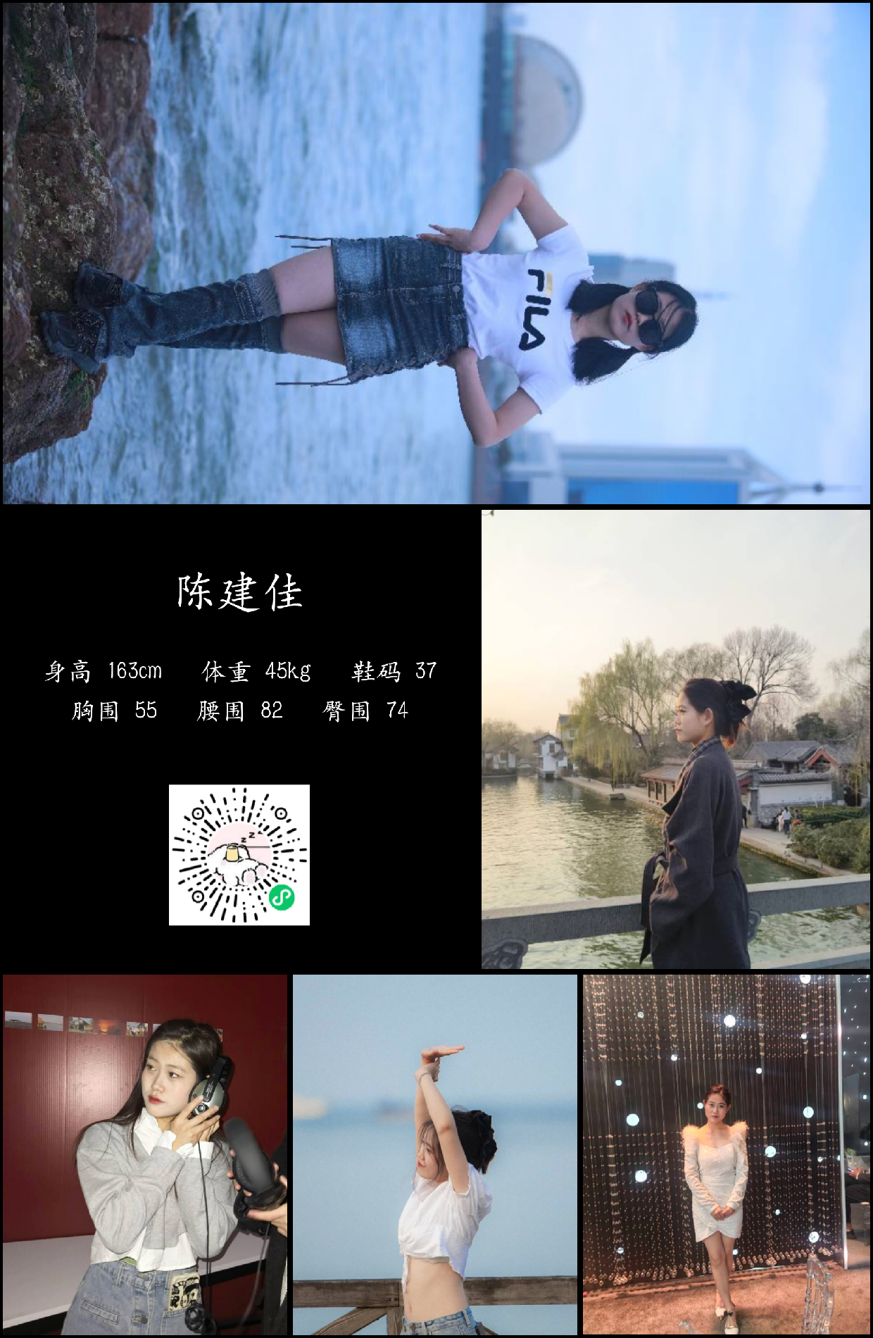 模卡