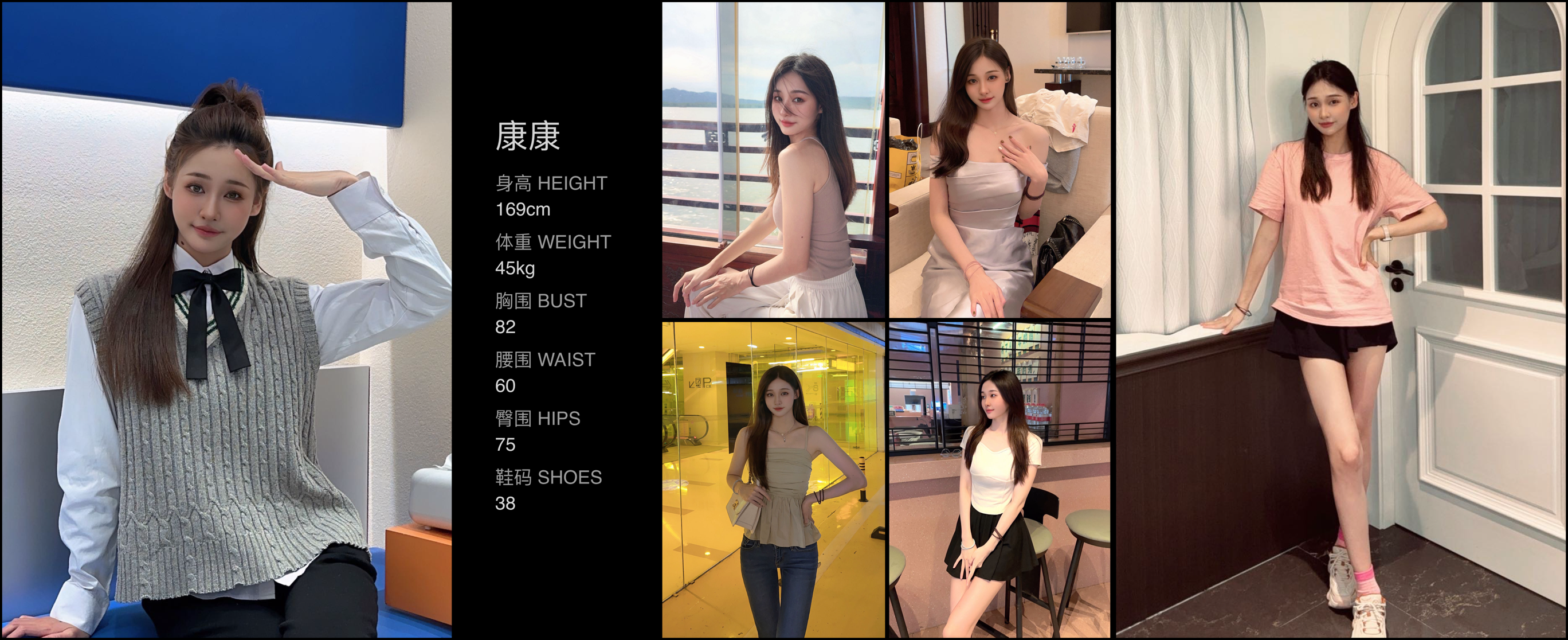 模卡