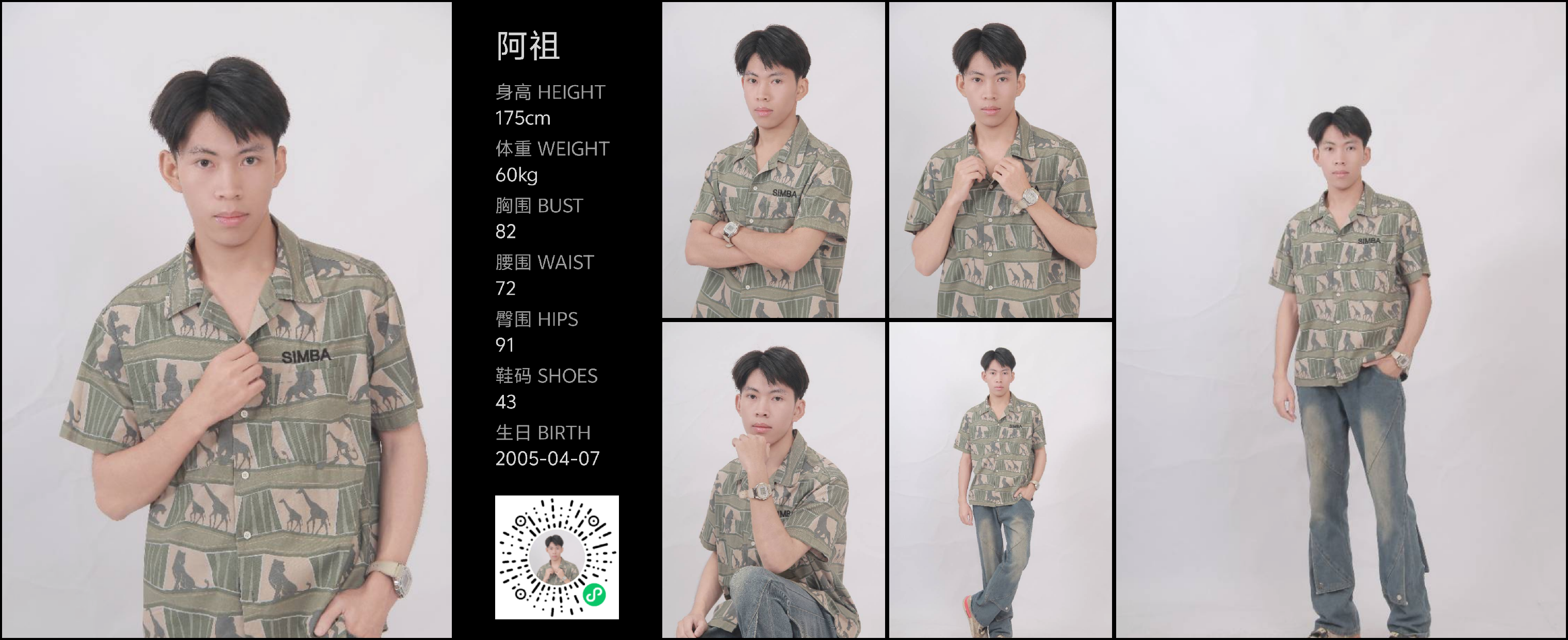 模卡