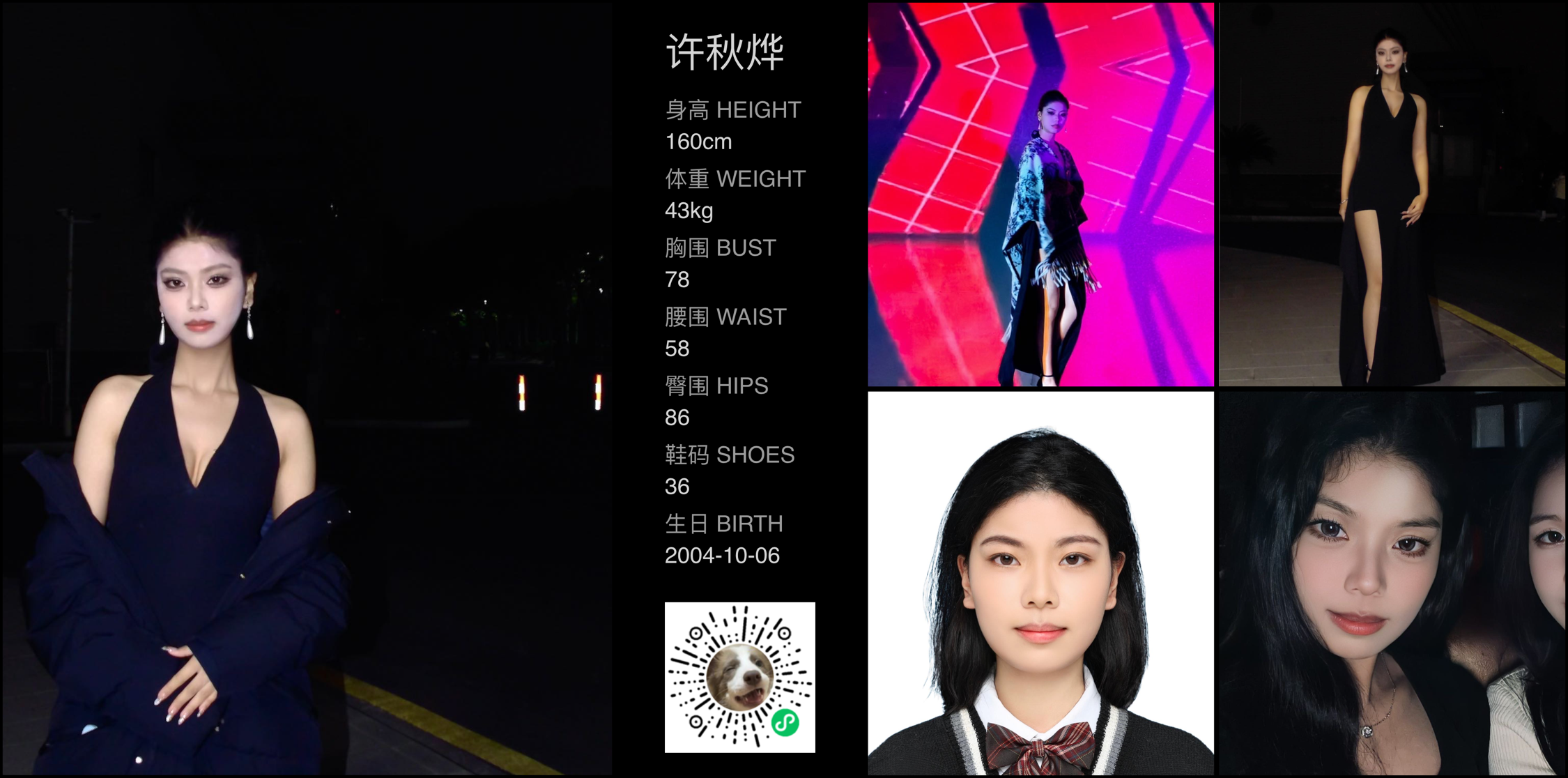 模卡