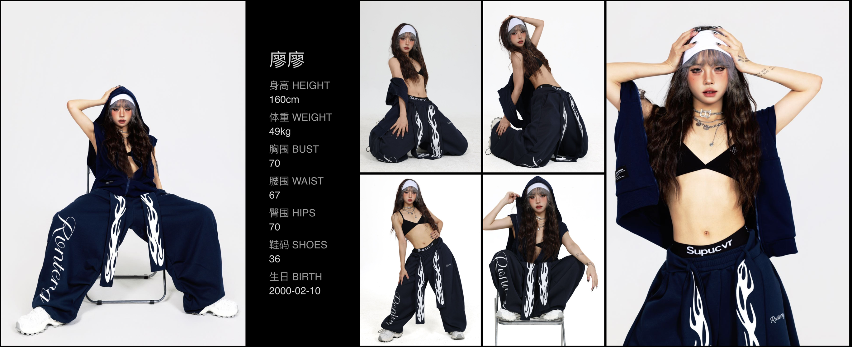 模卡