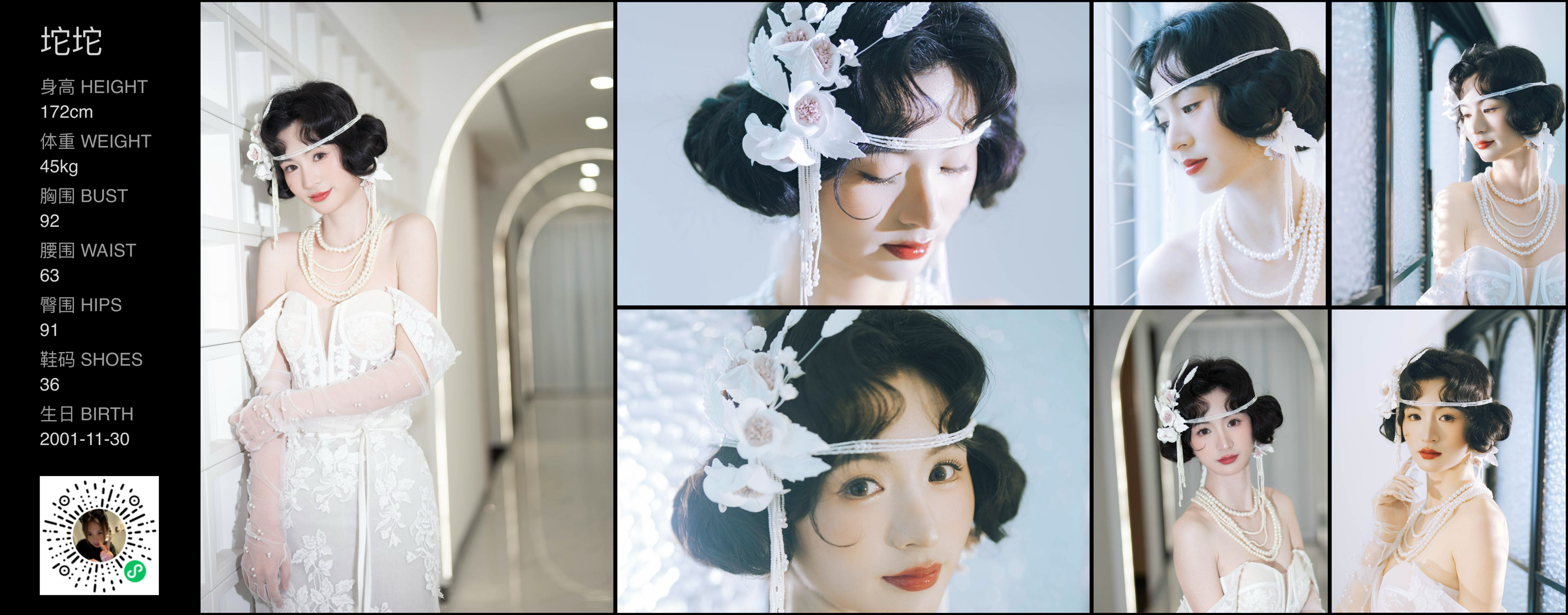 美影云