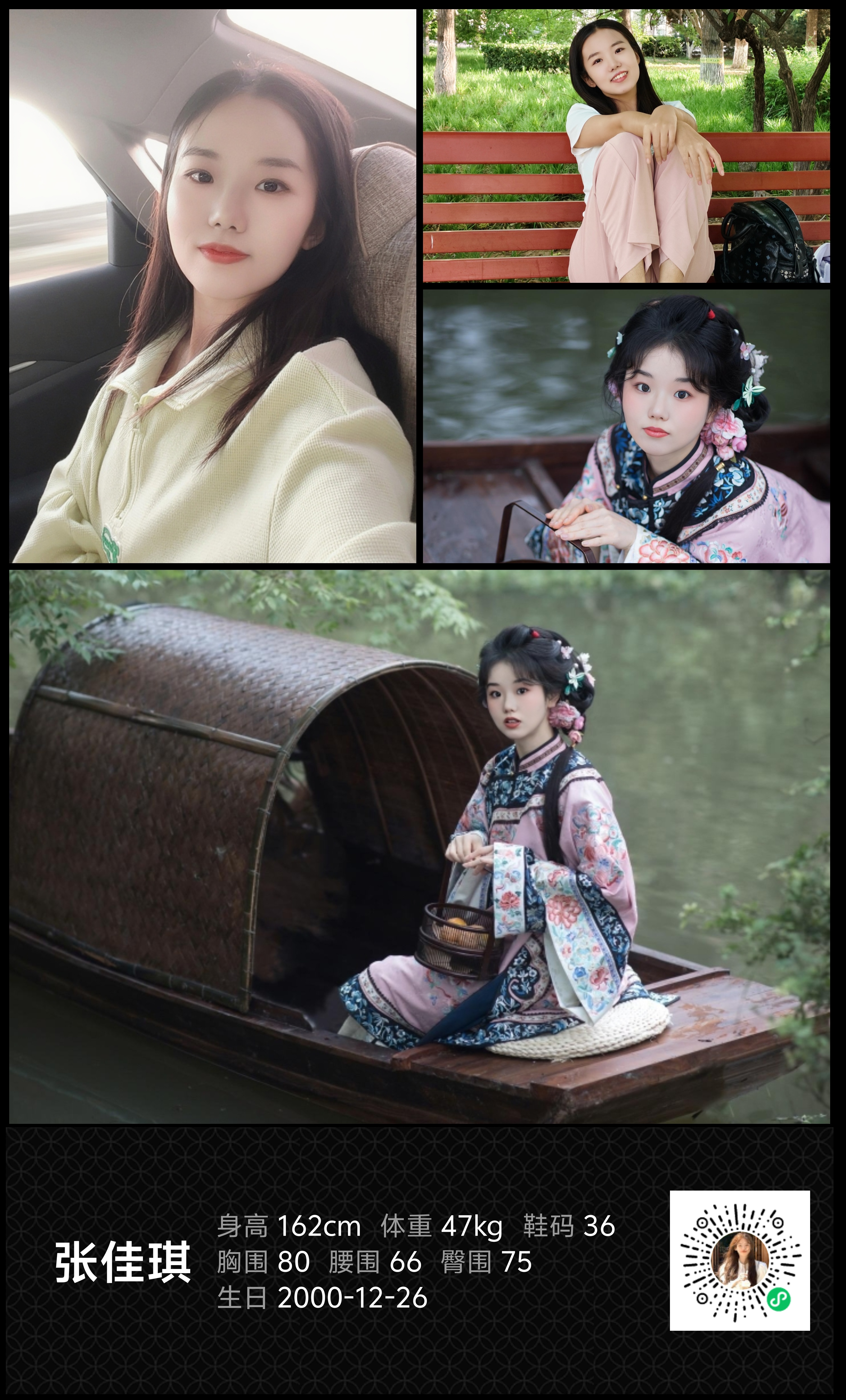 美影云