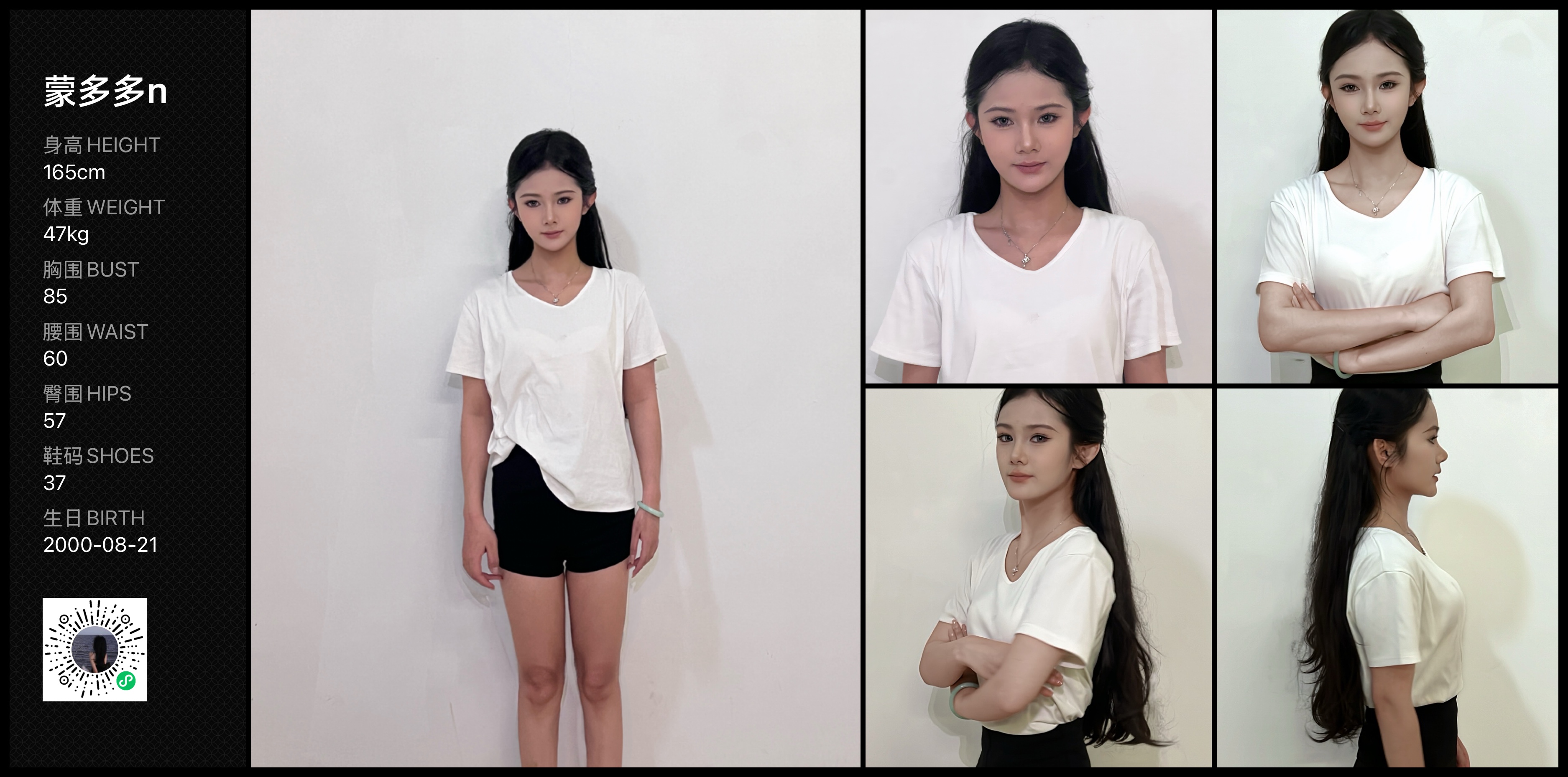 美影云