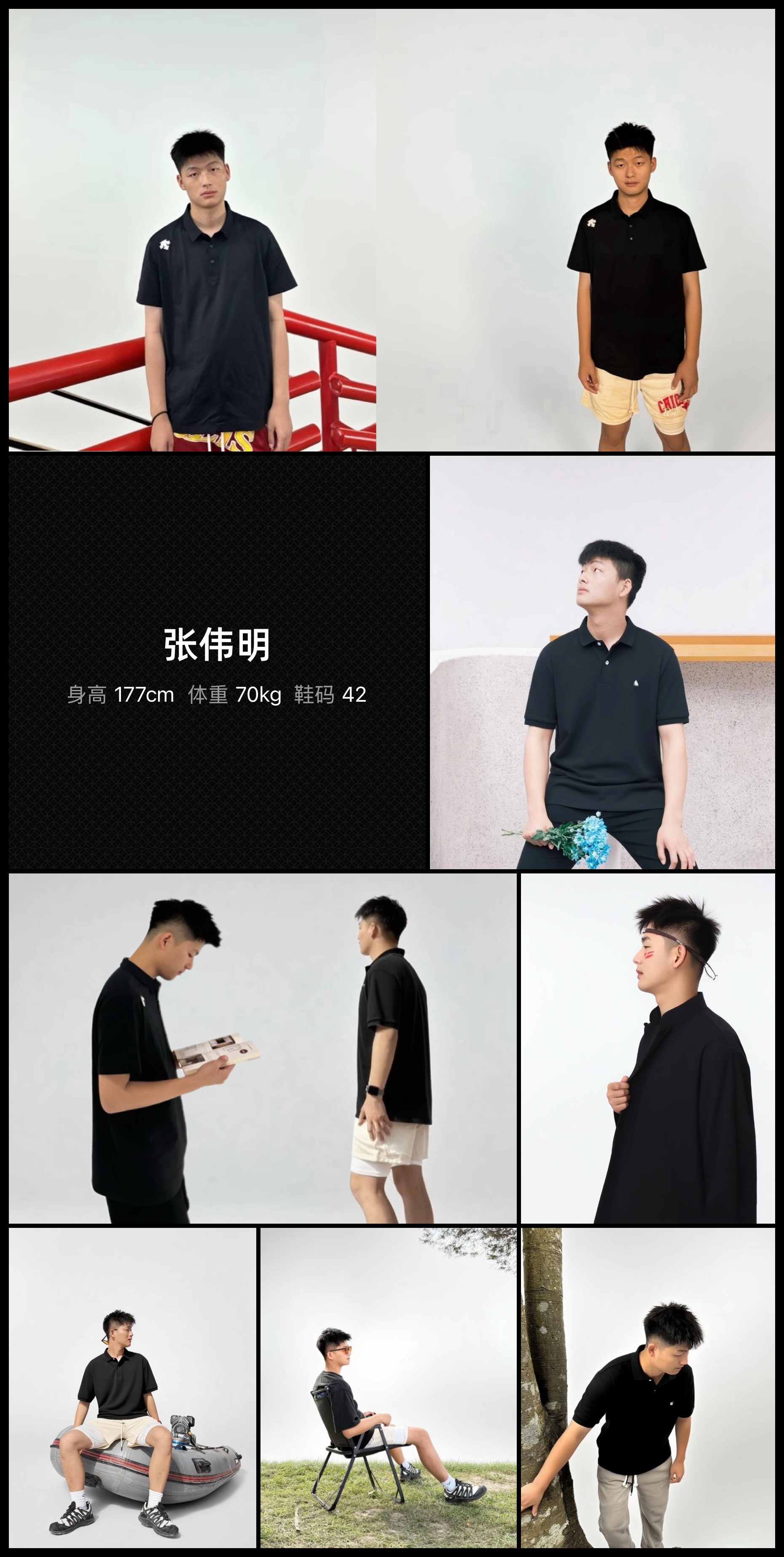 模卡