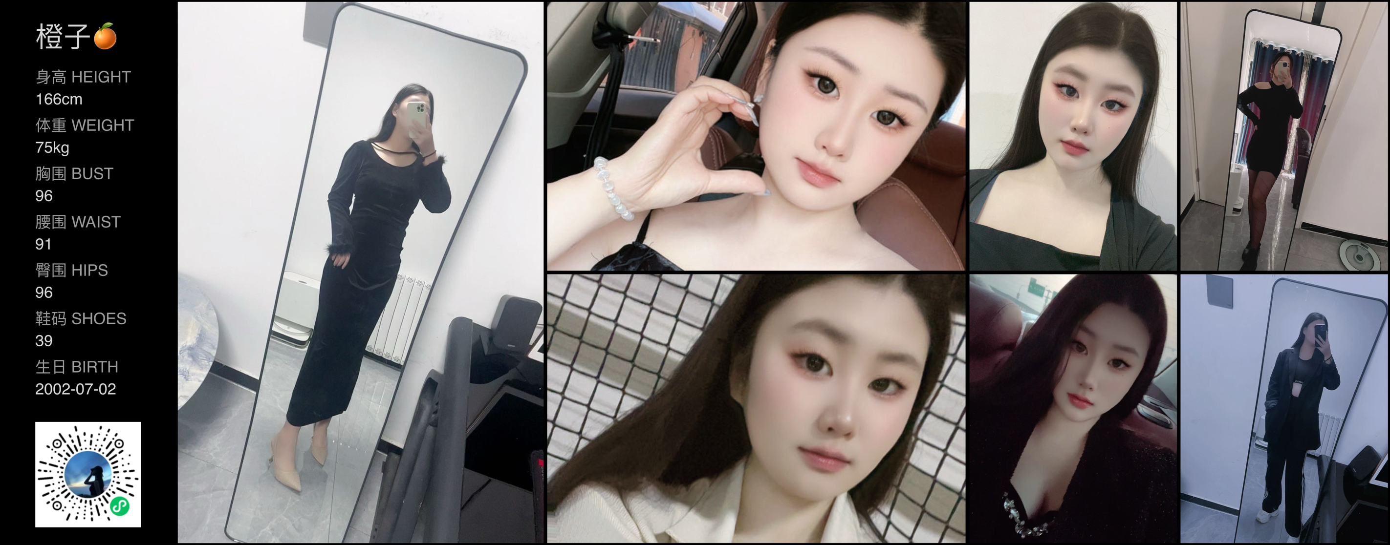 美影云