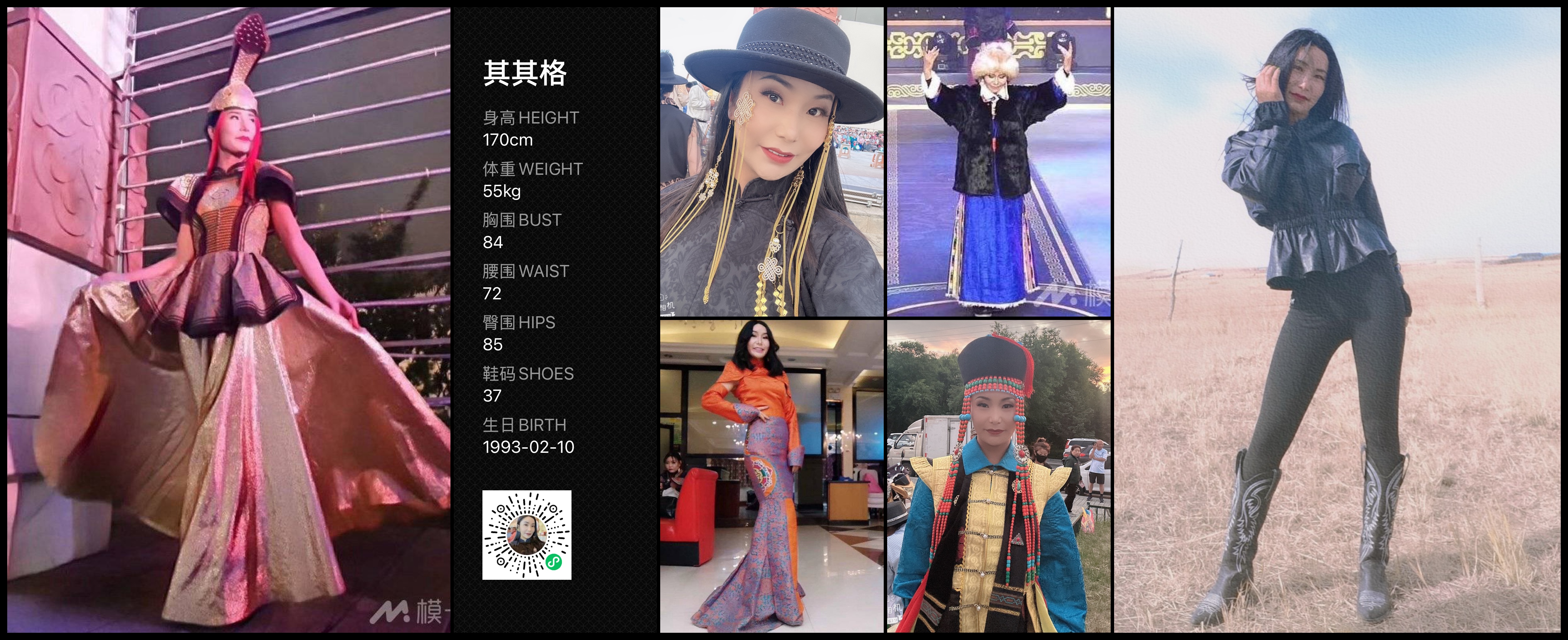 美影云