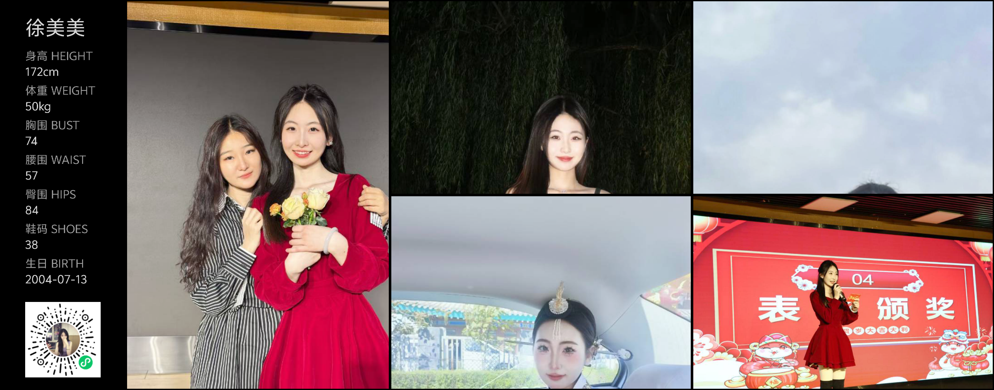 美影云
