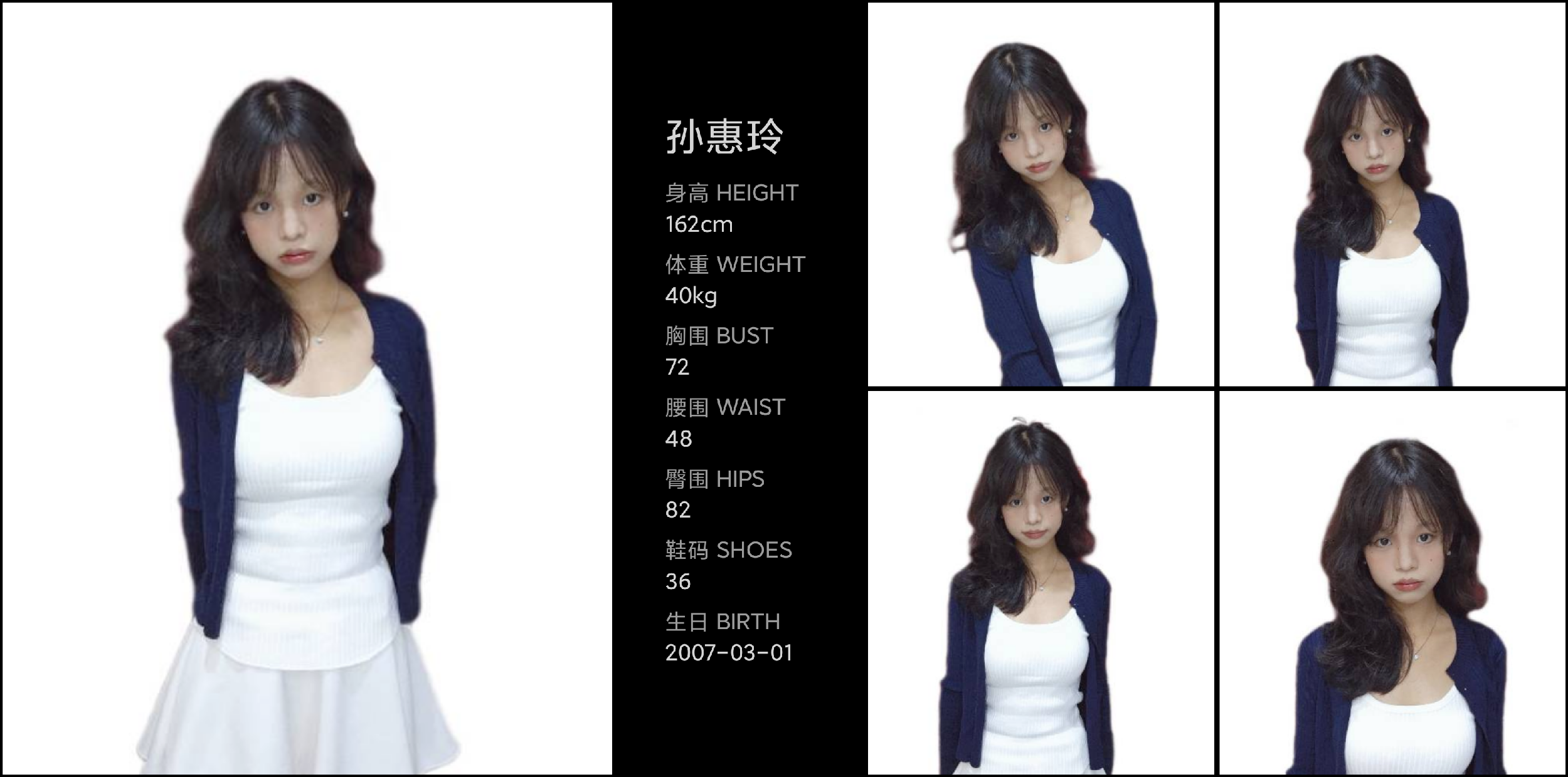 模卡