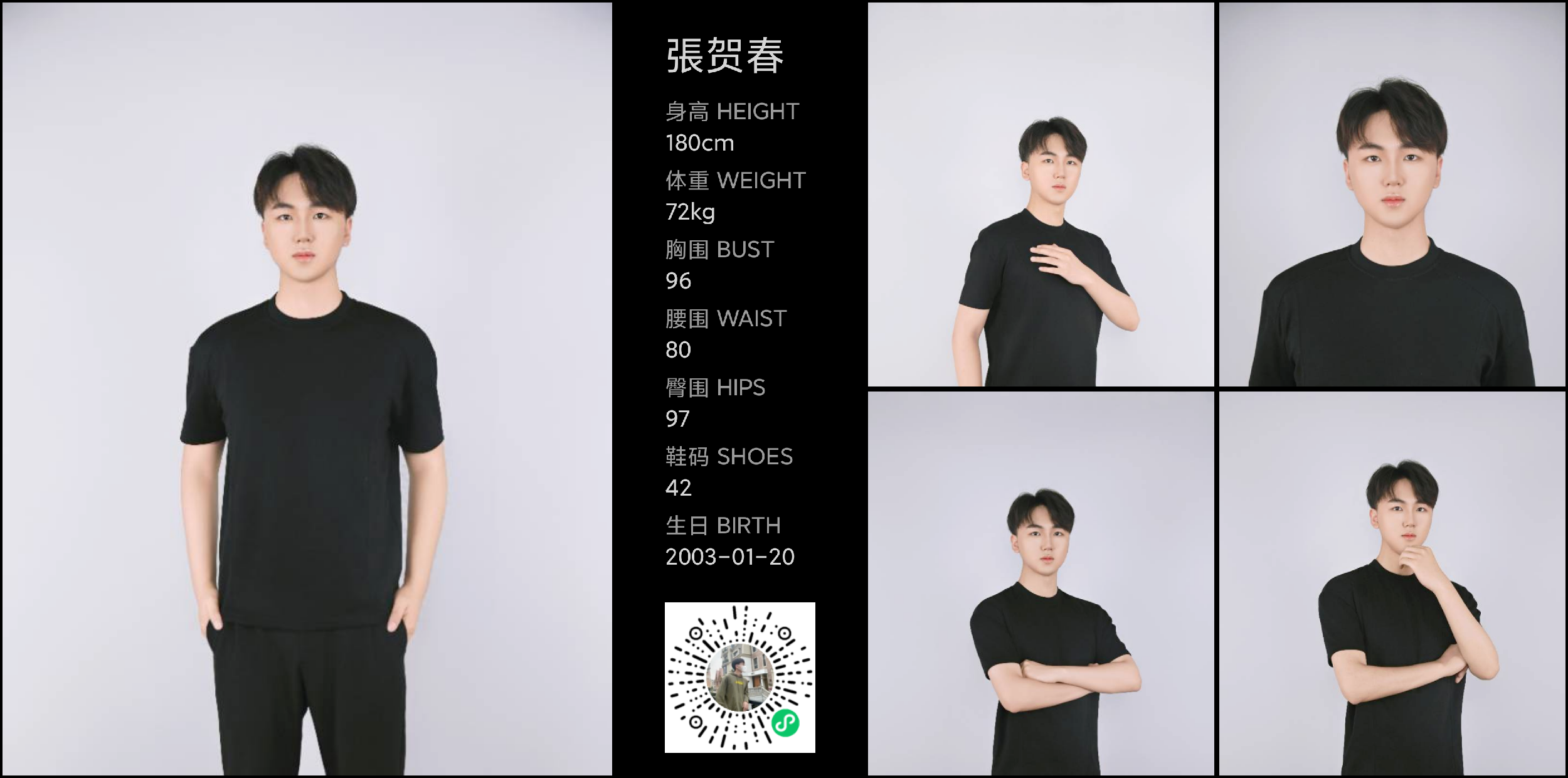 模卡