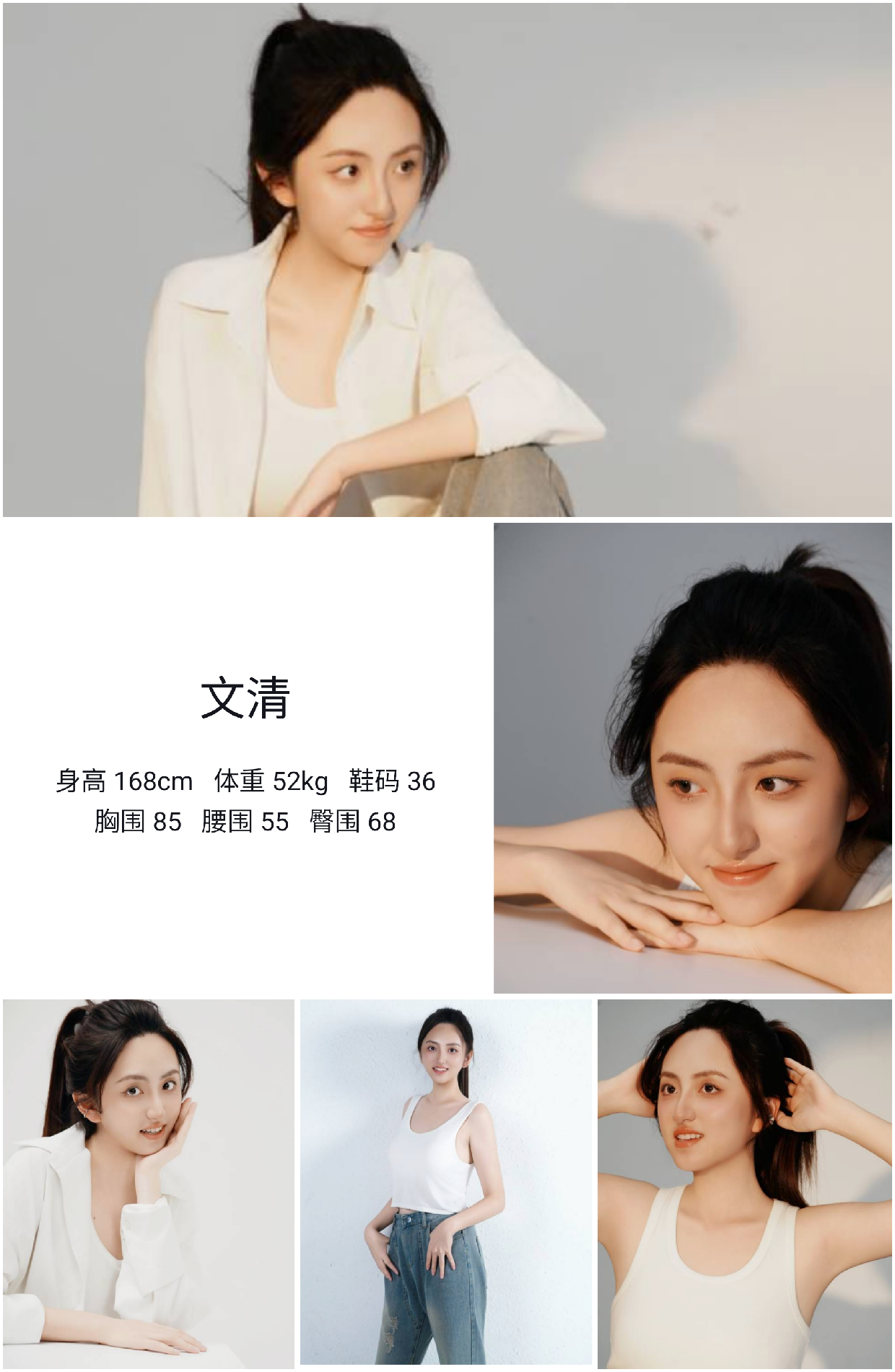 模卡