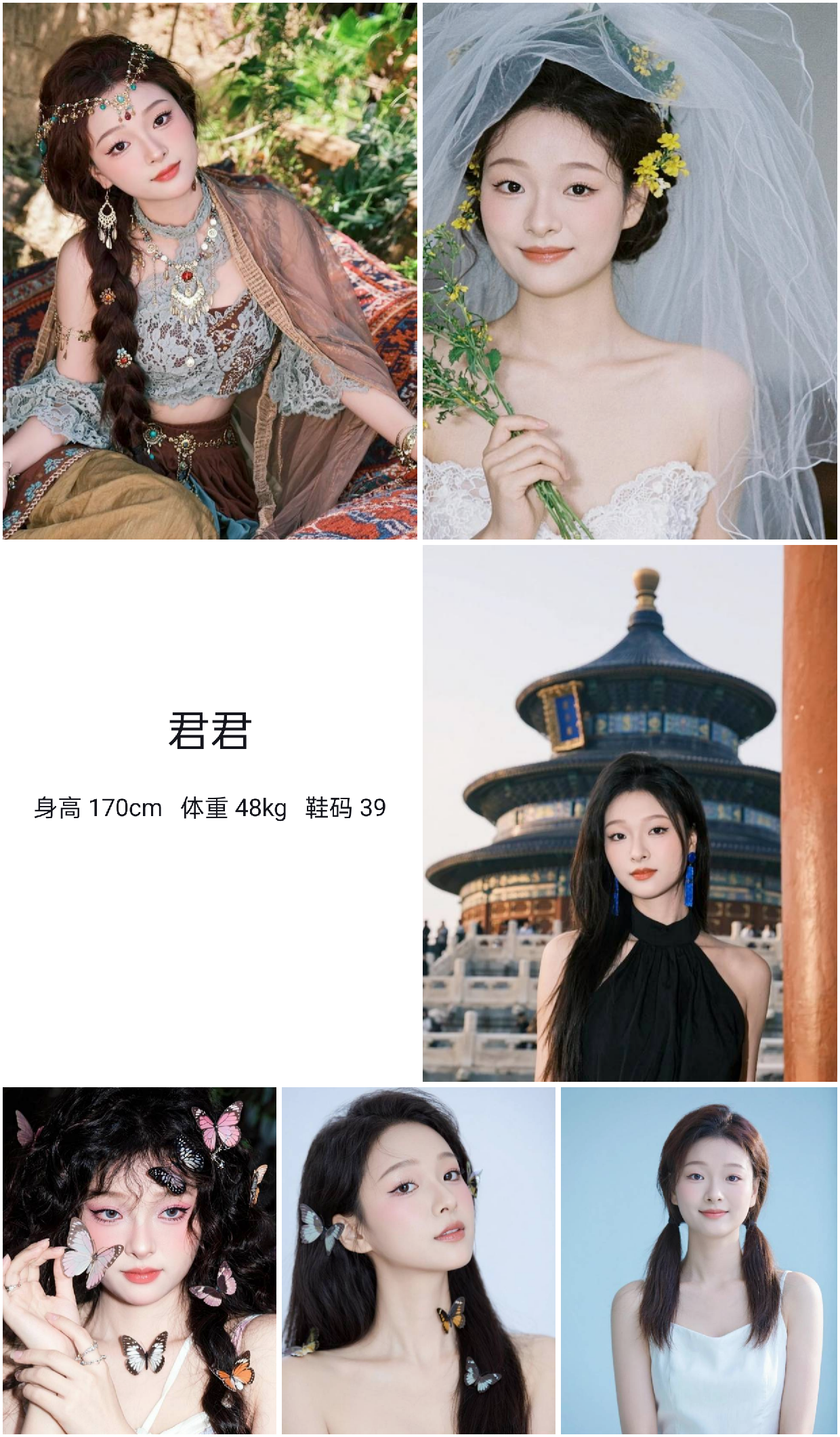美影云