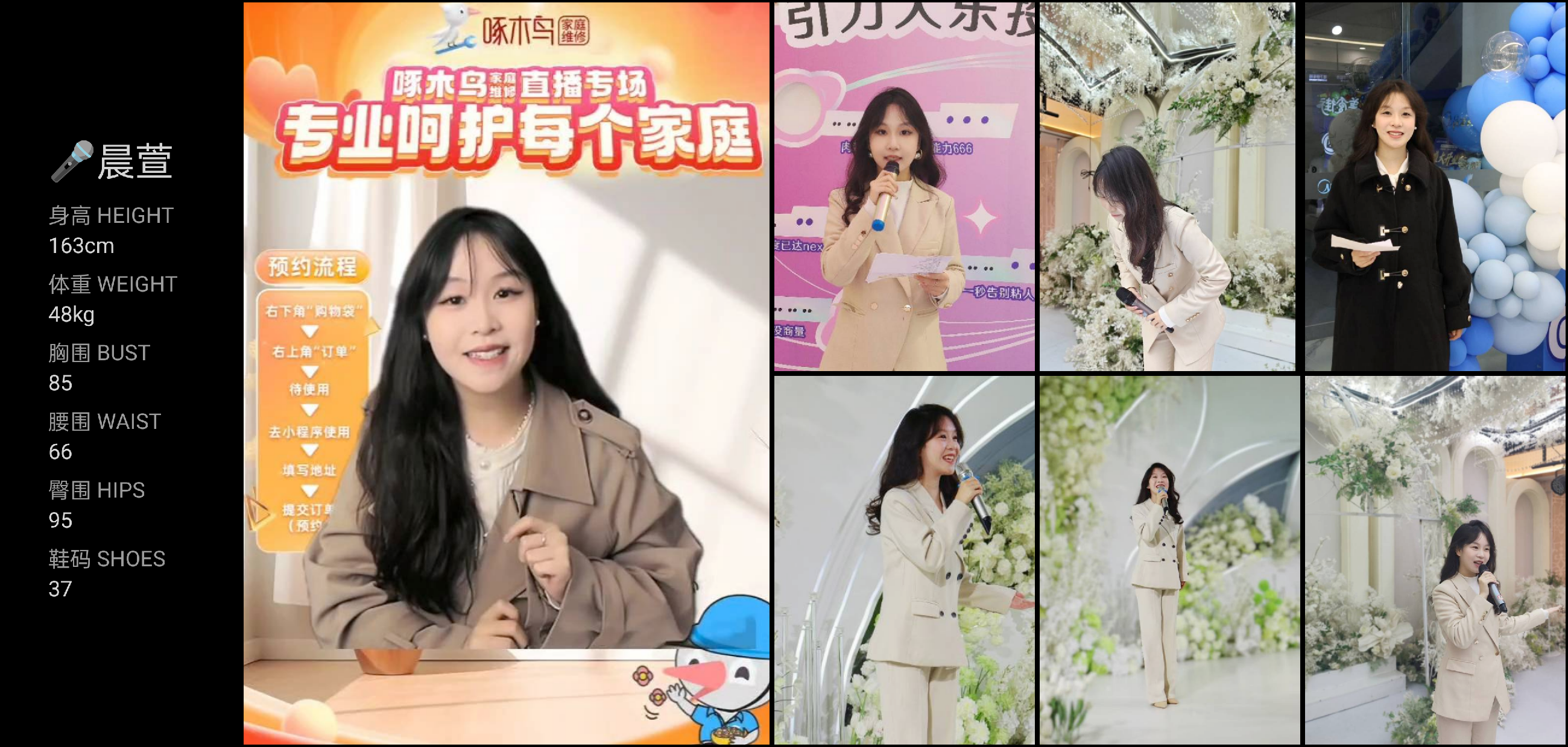 美影云