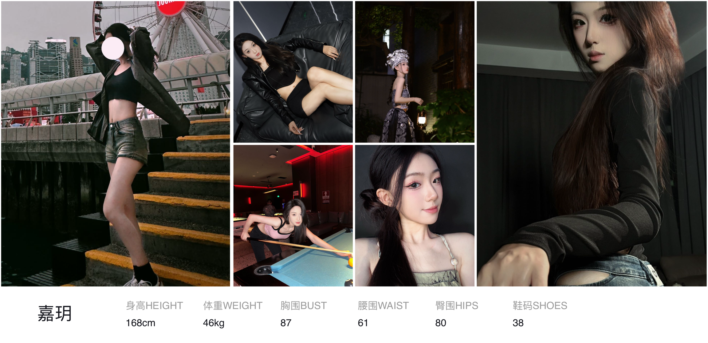 美影云