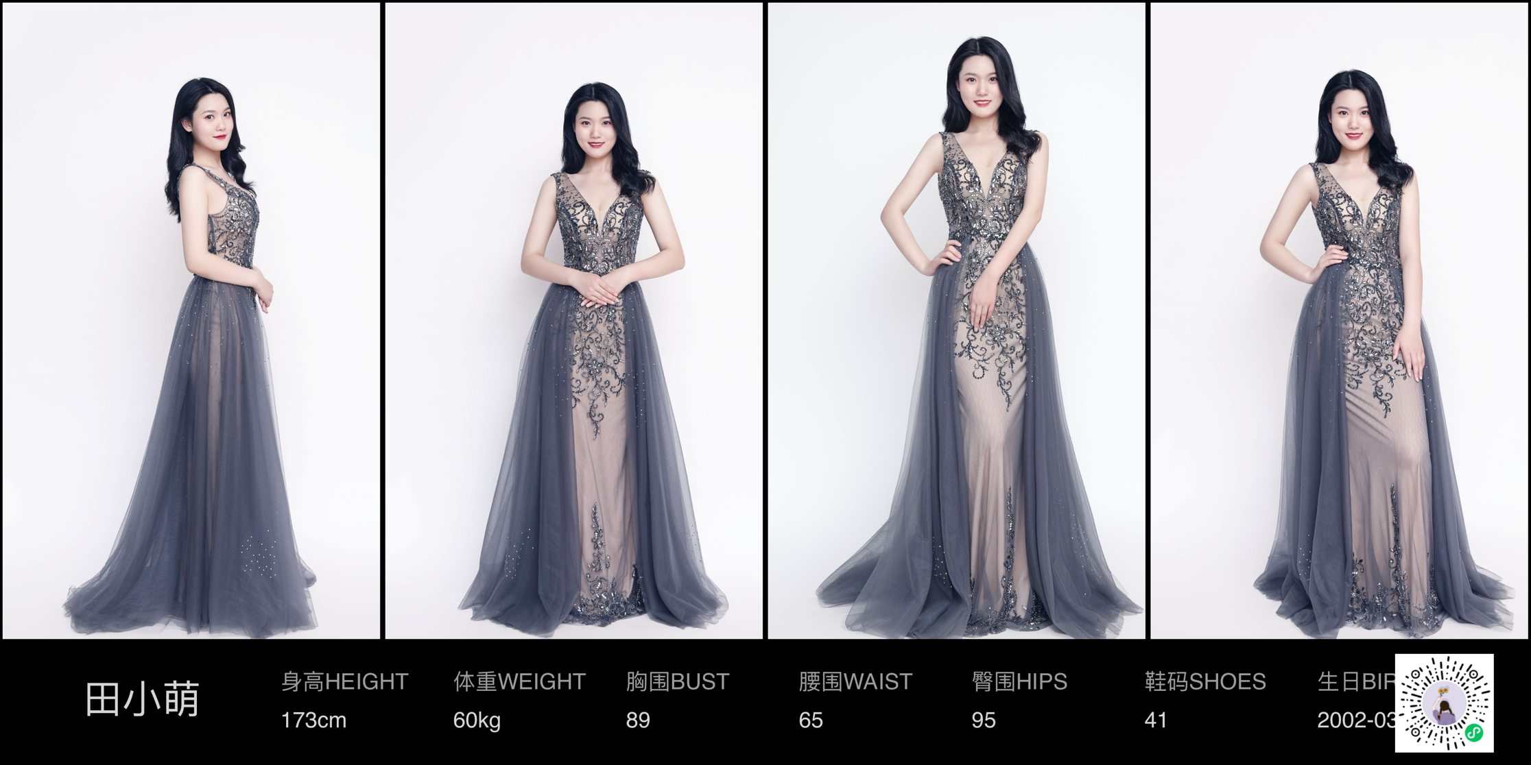 美影云
