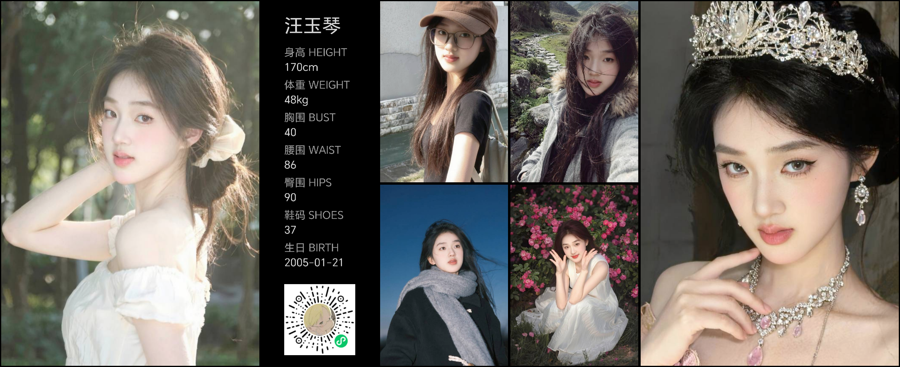 模卡
