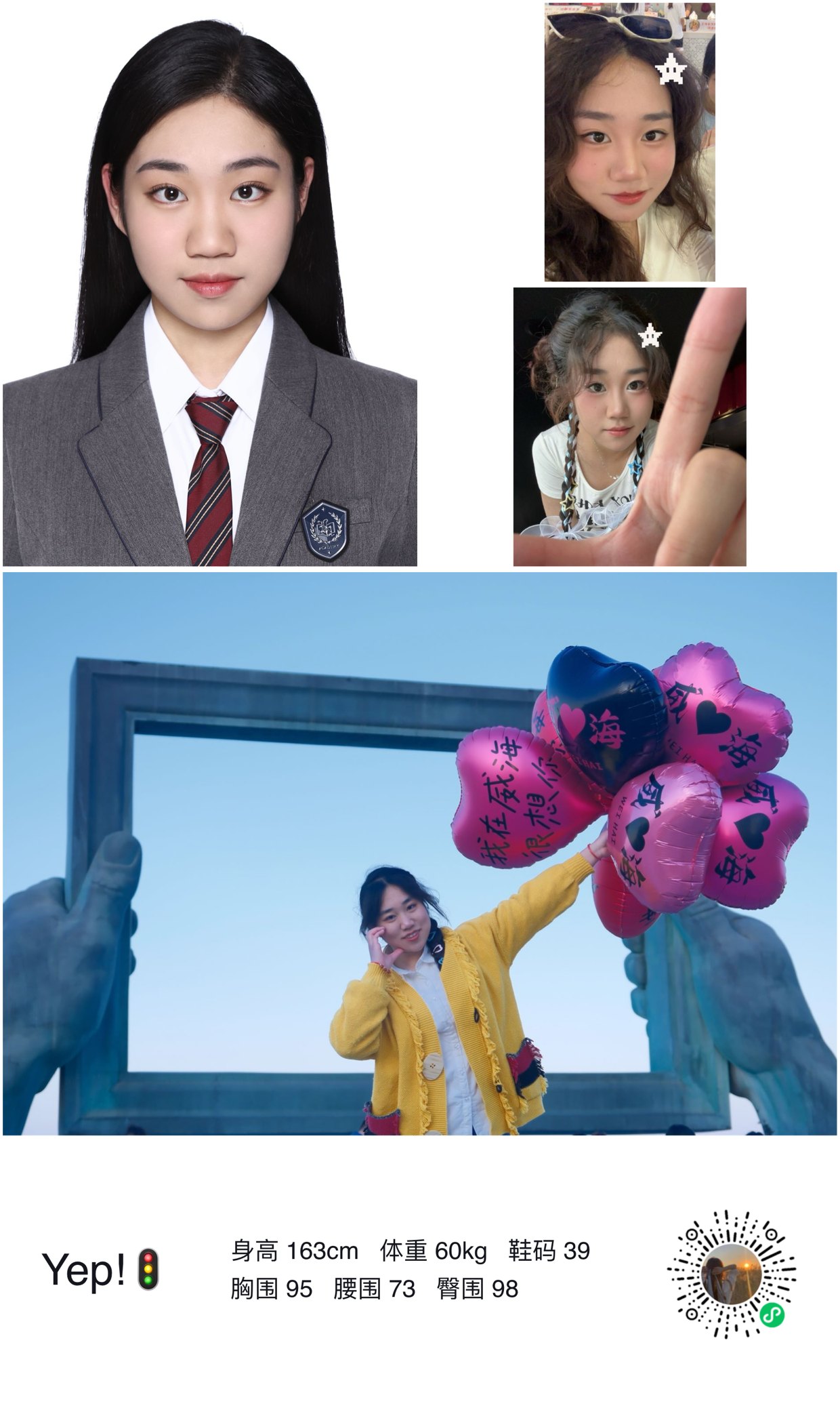 美影云