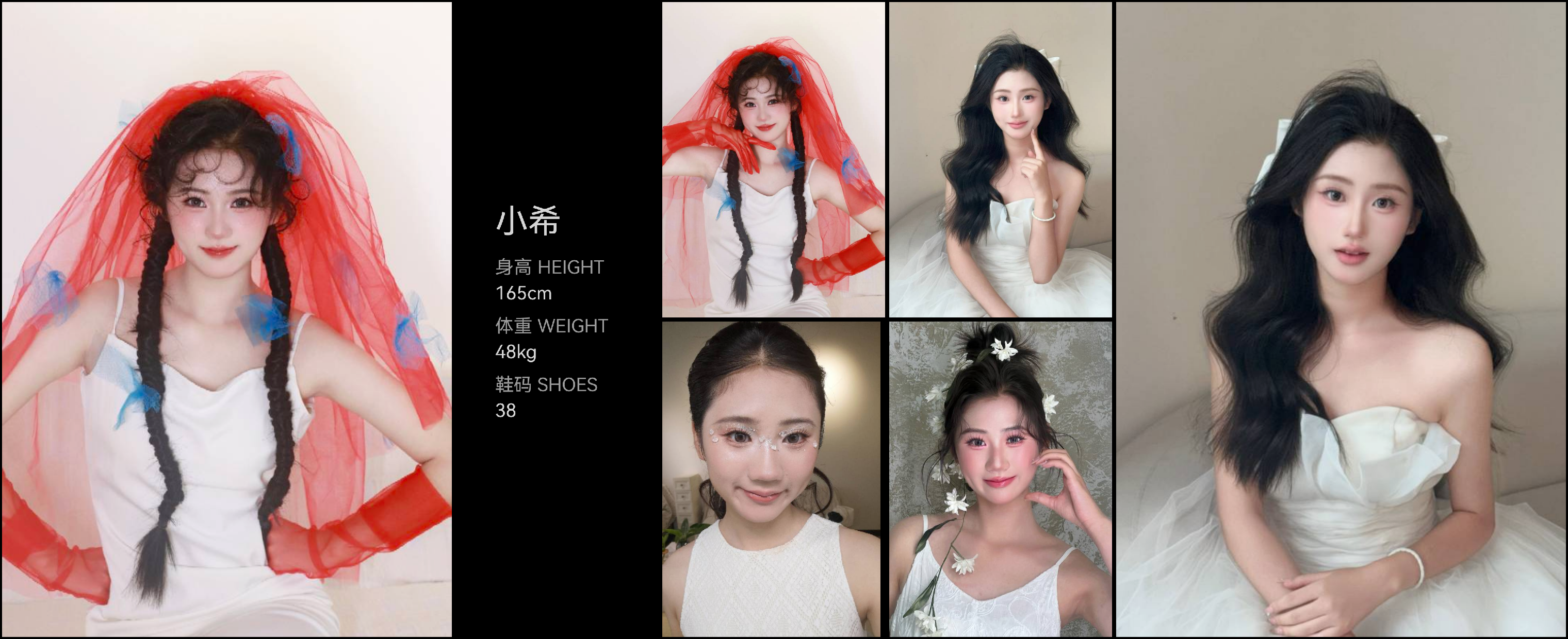 美影云