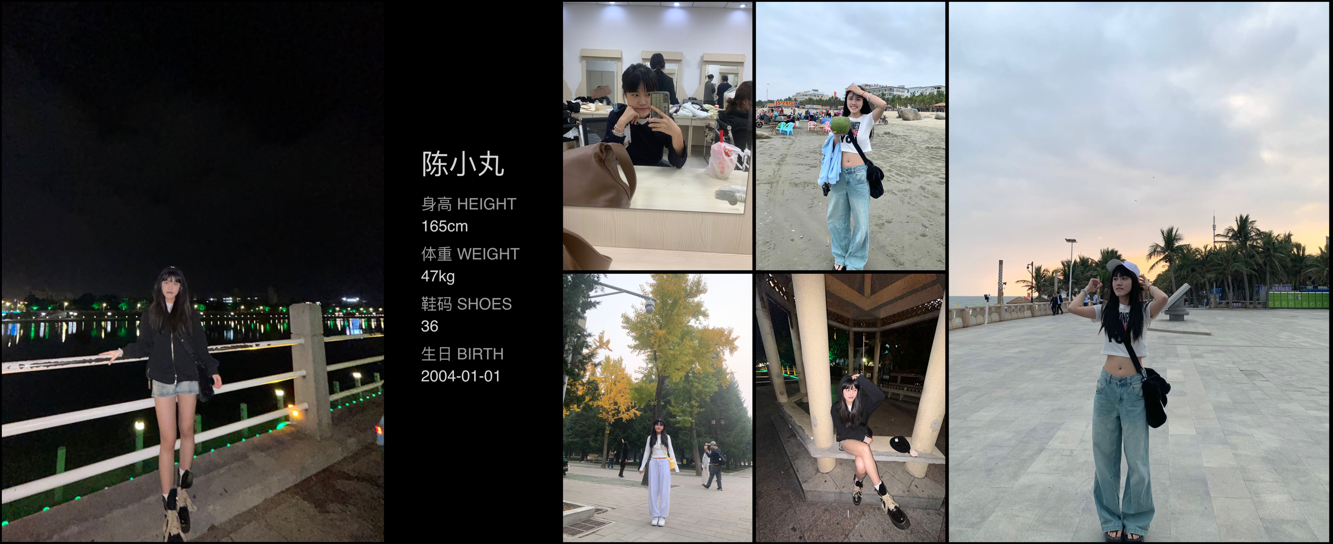 美影云