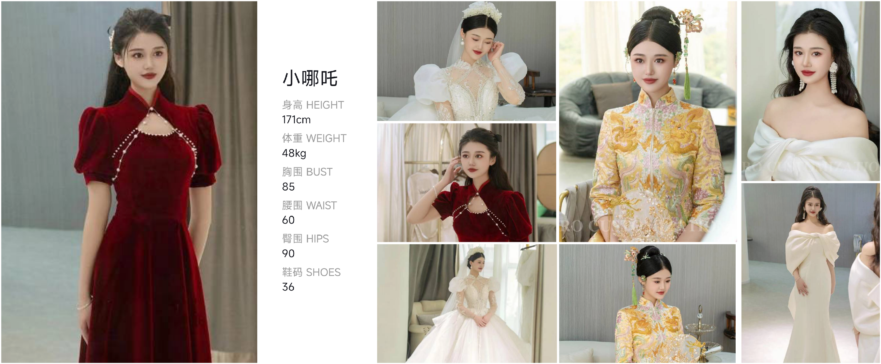 美影云