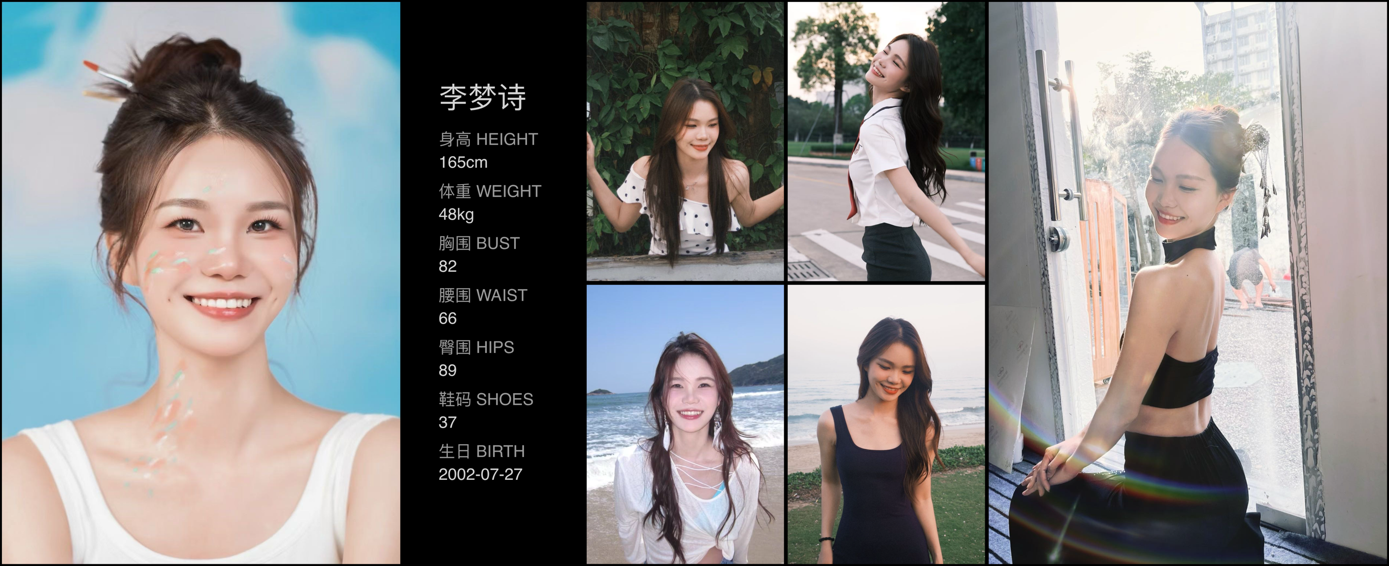 模卡