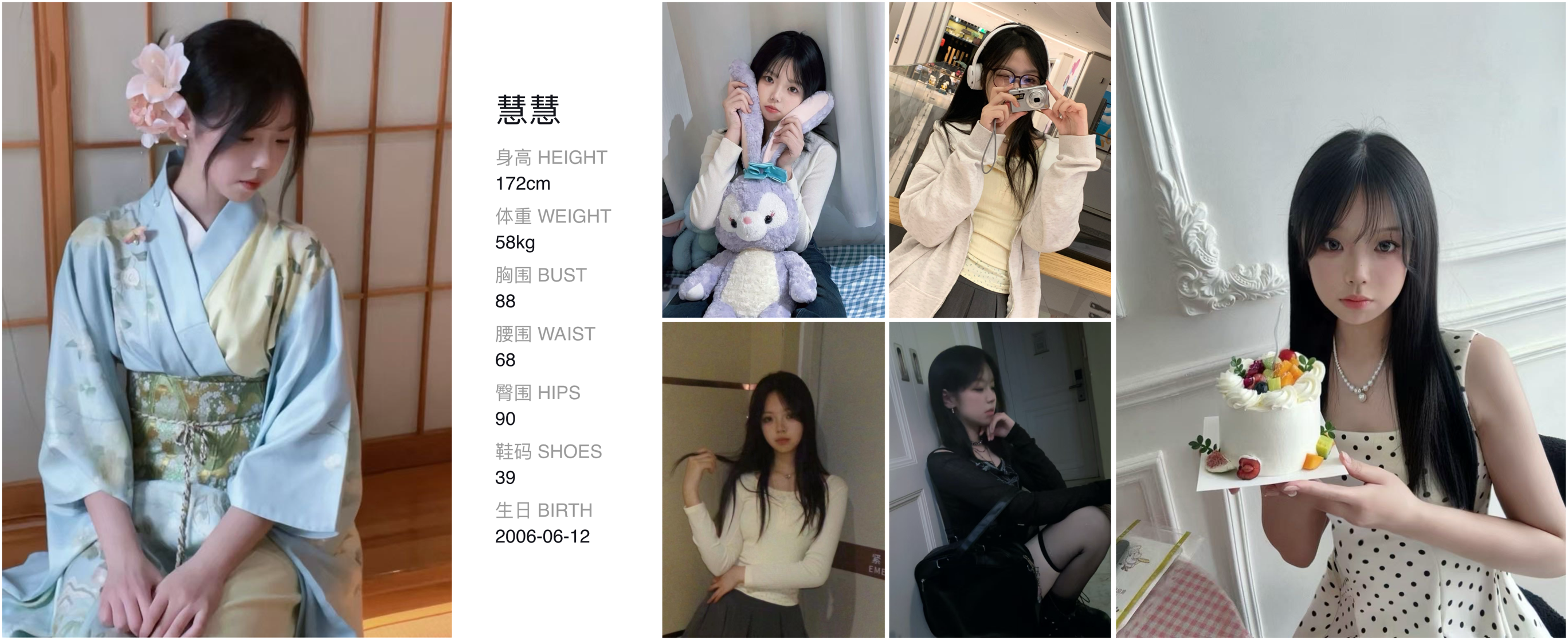 美影云