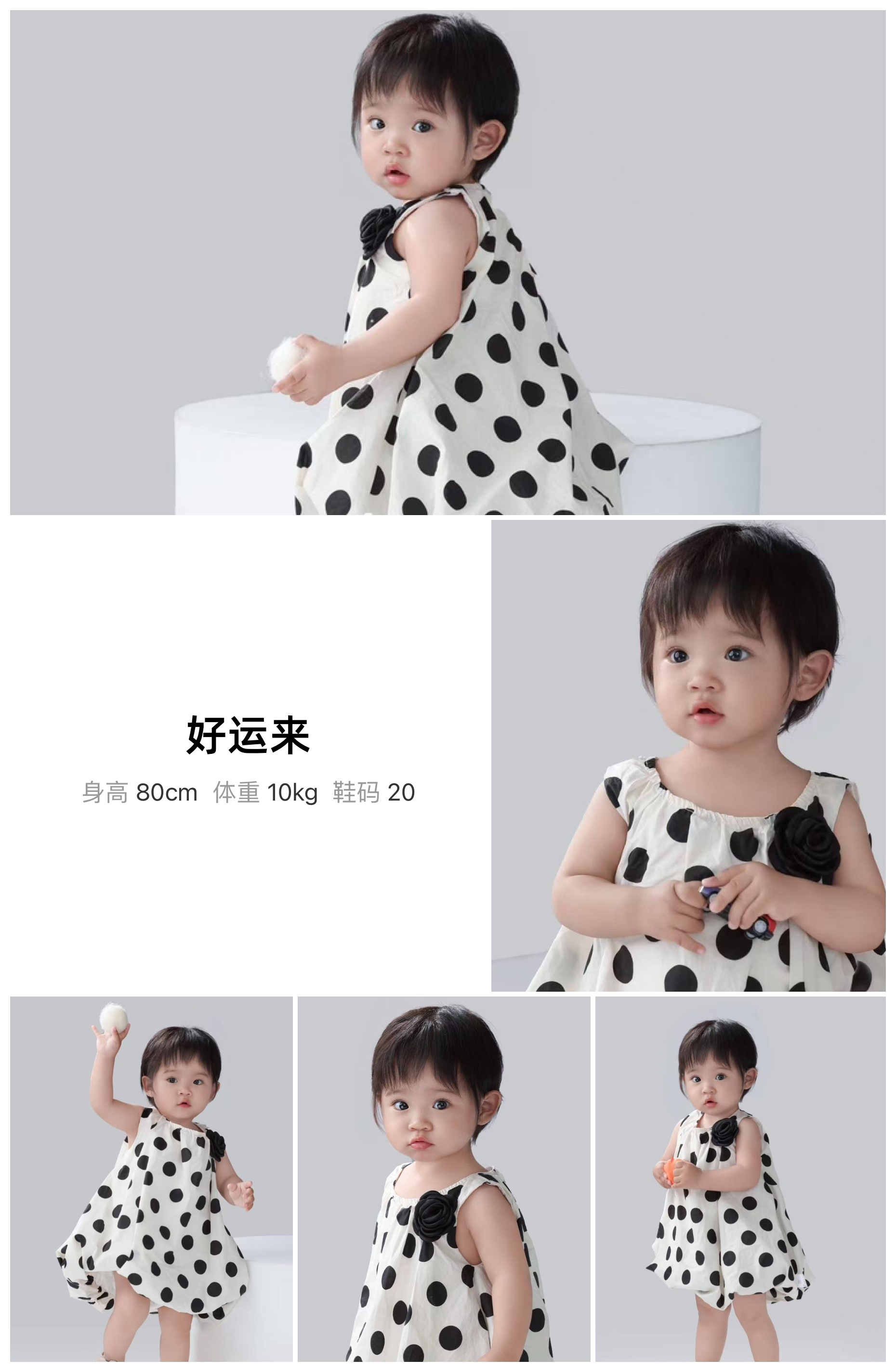 红人通告