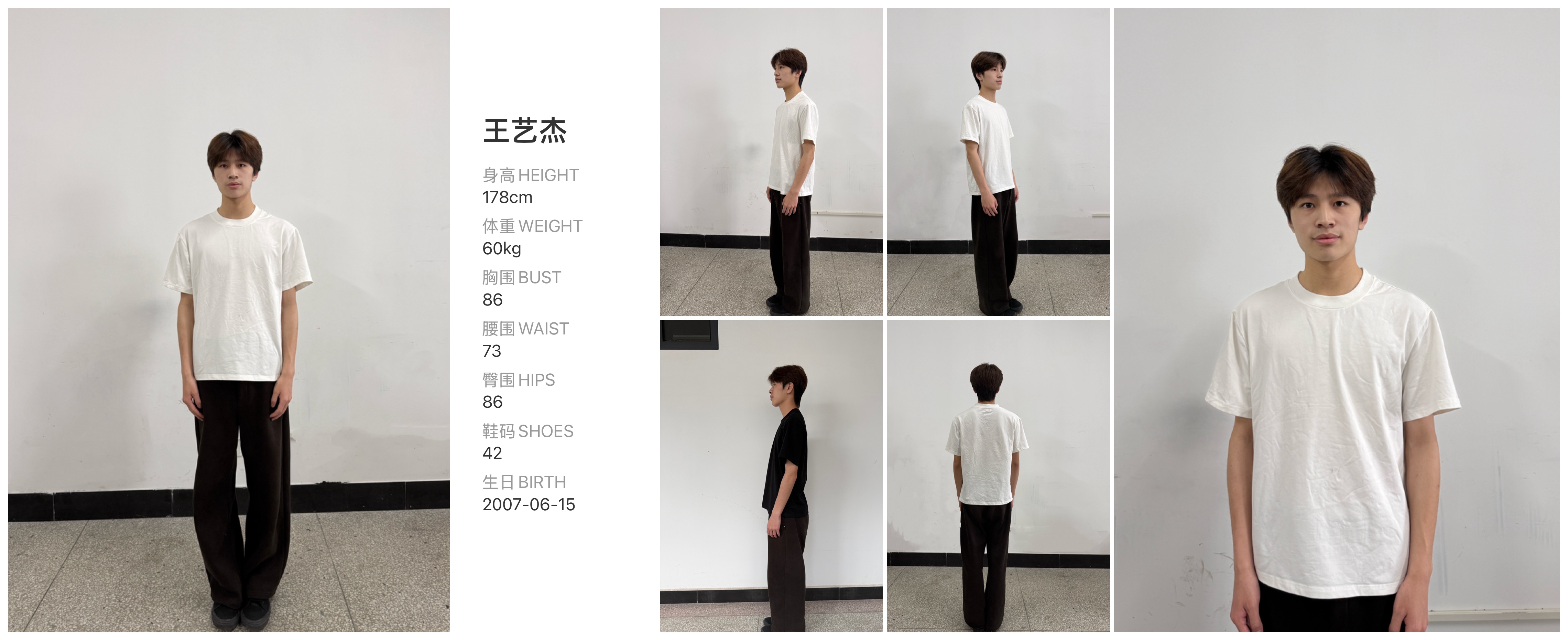模卡