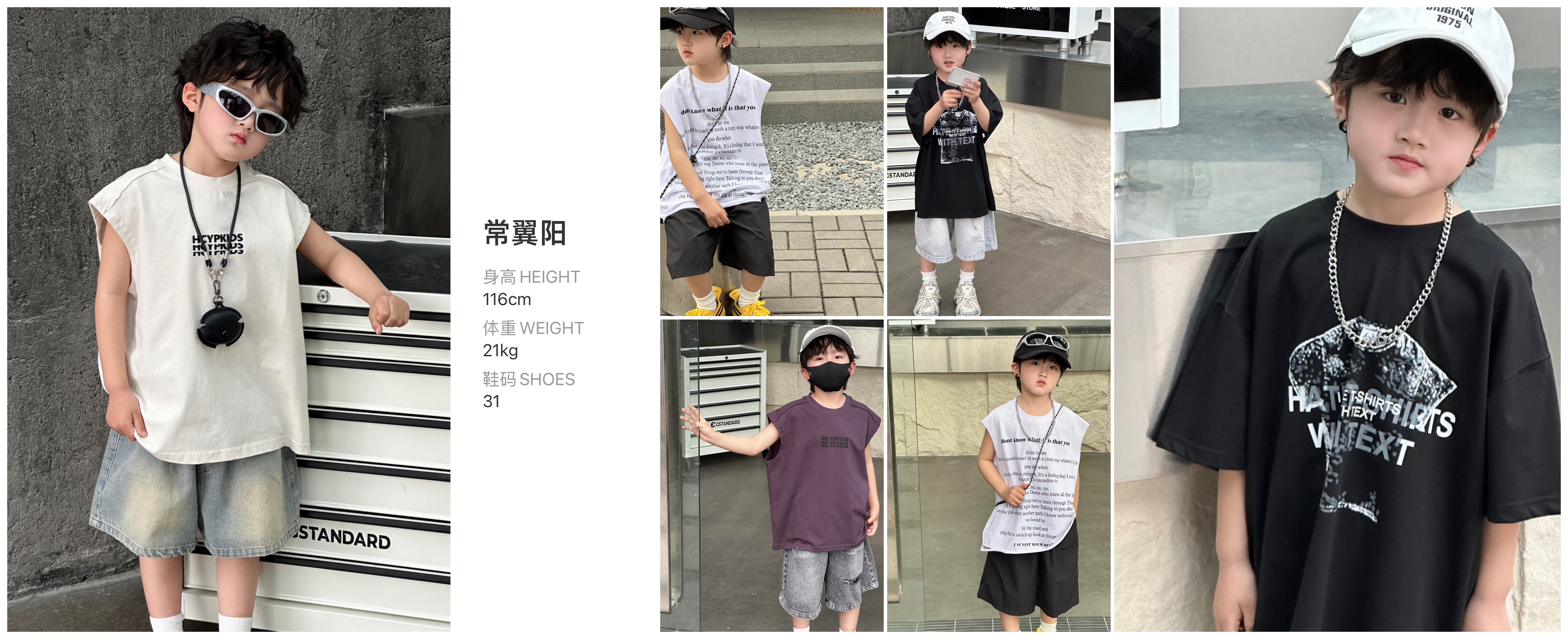 红人通告