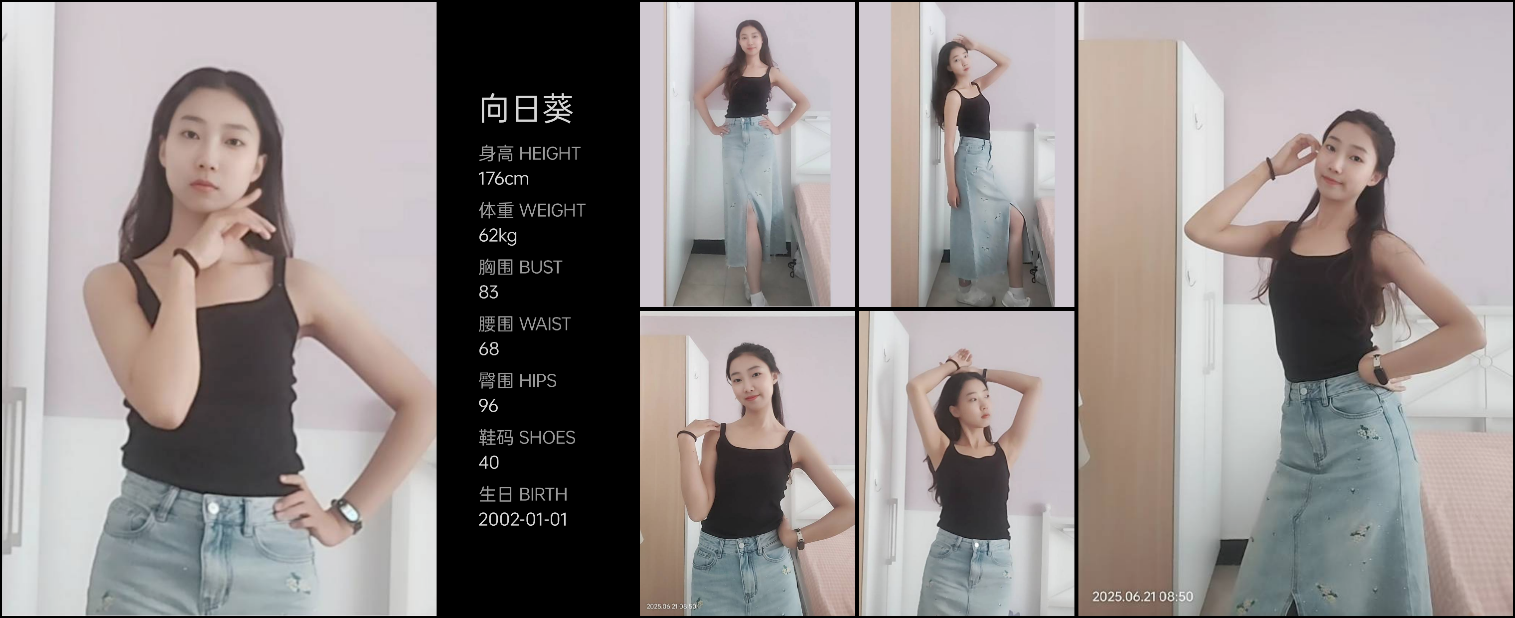 模卡