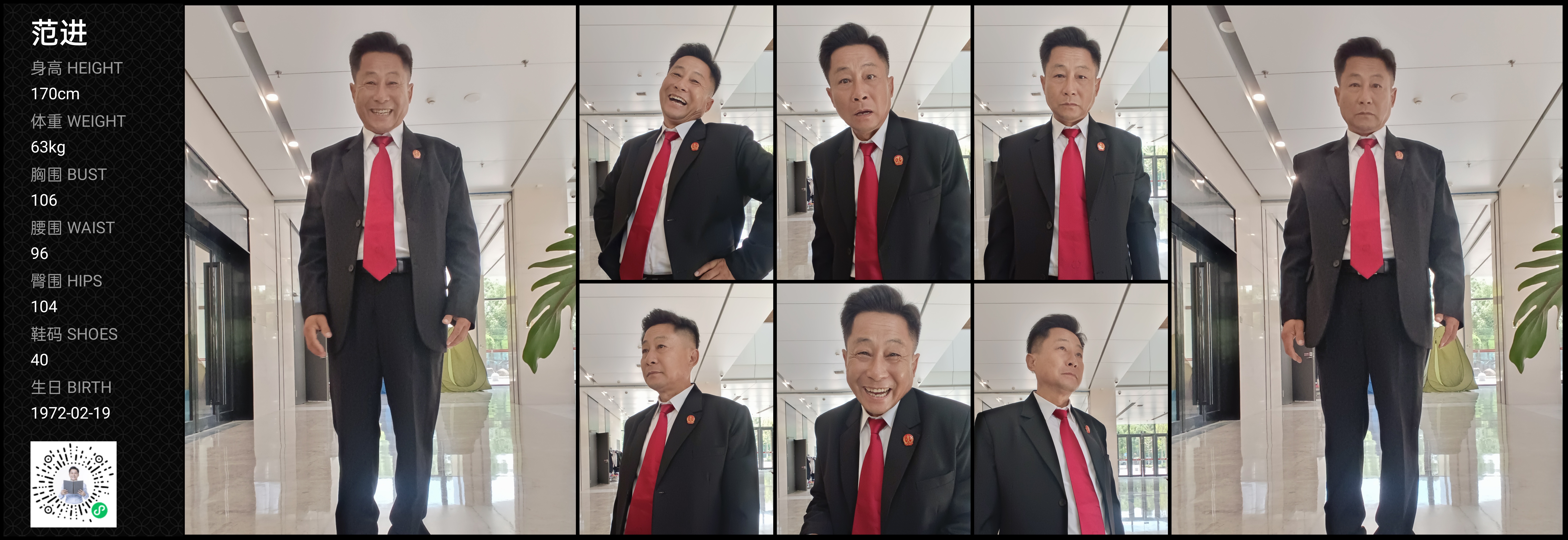 美影云