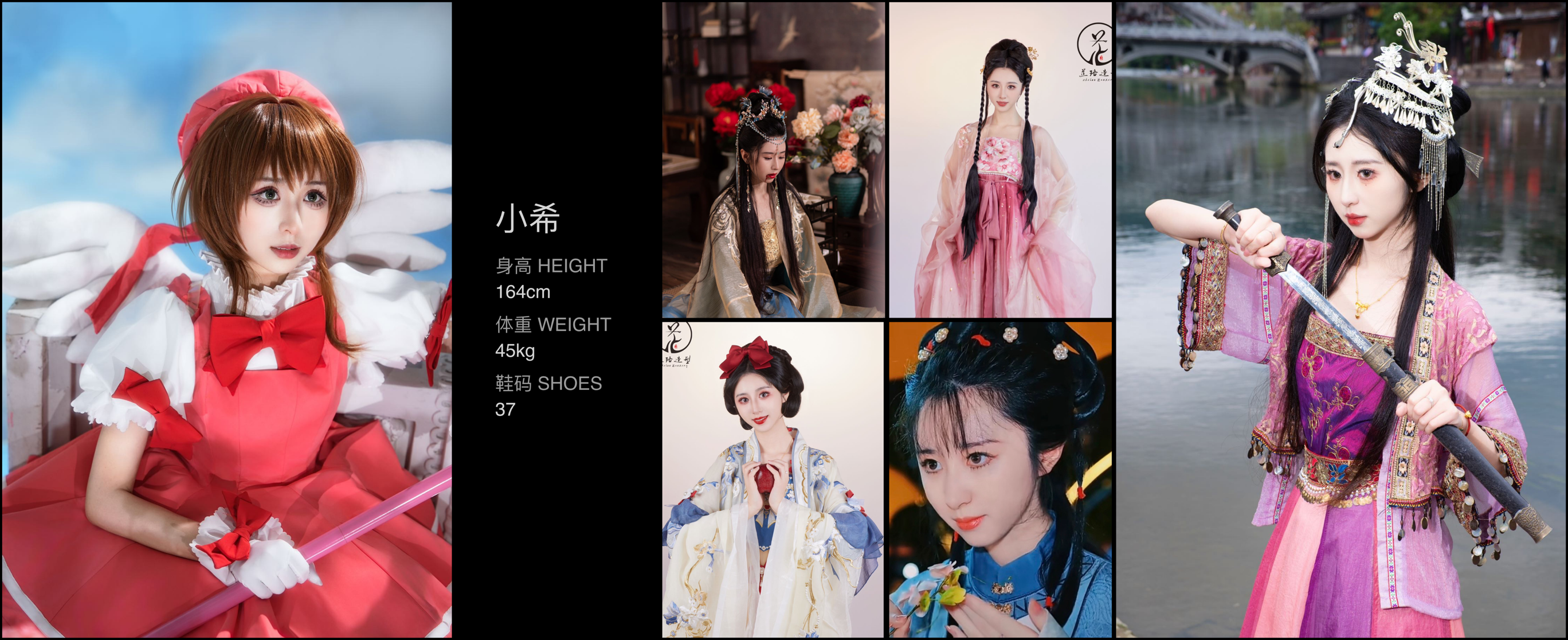 模卡