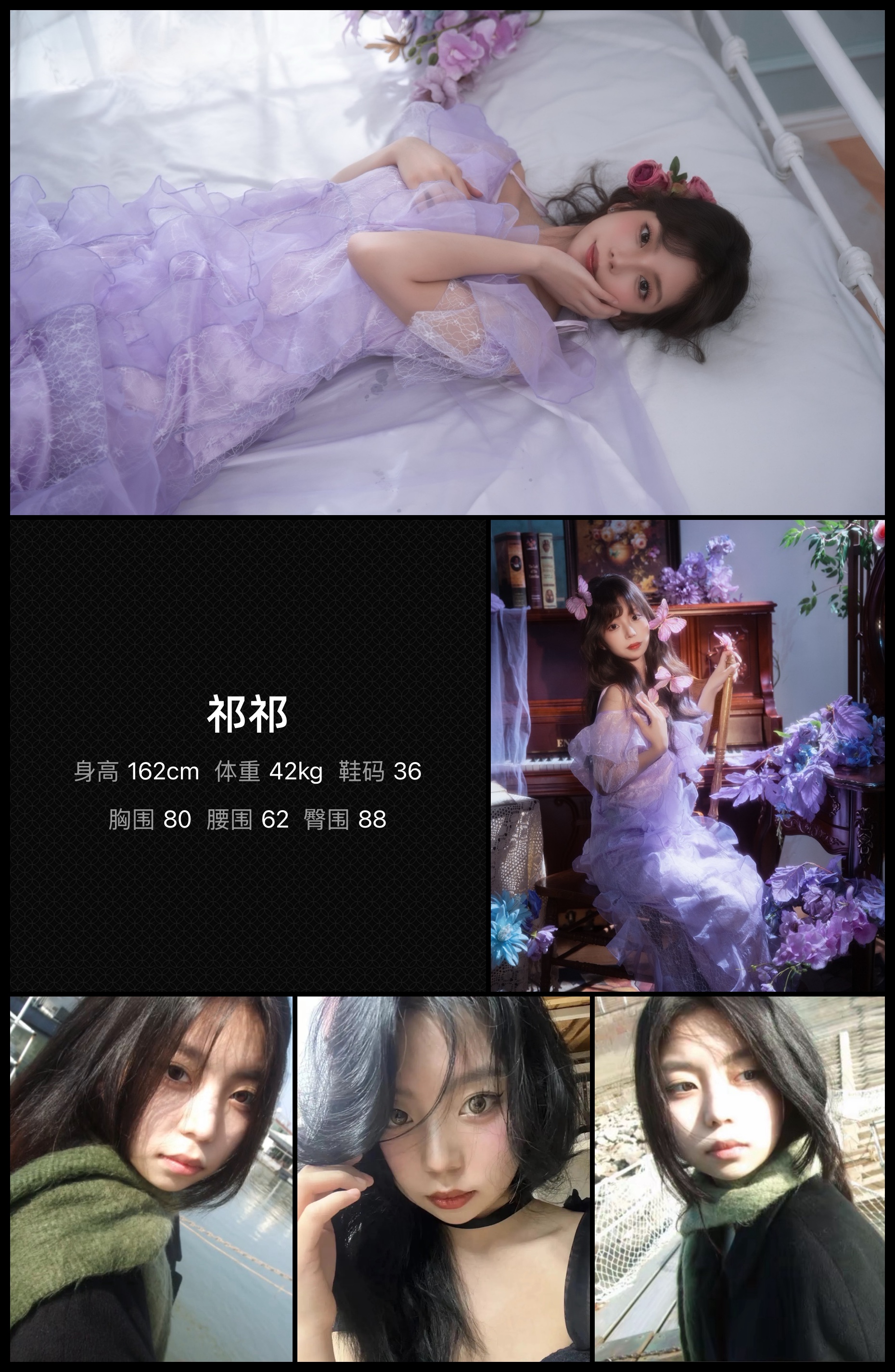 美影云