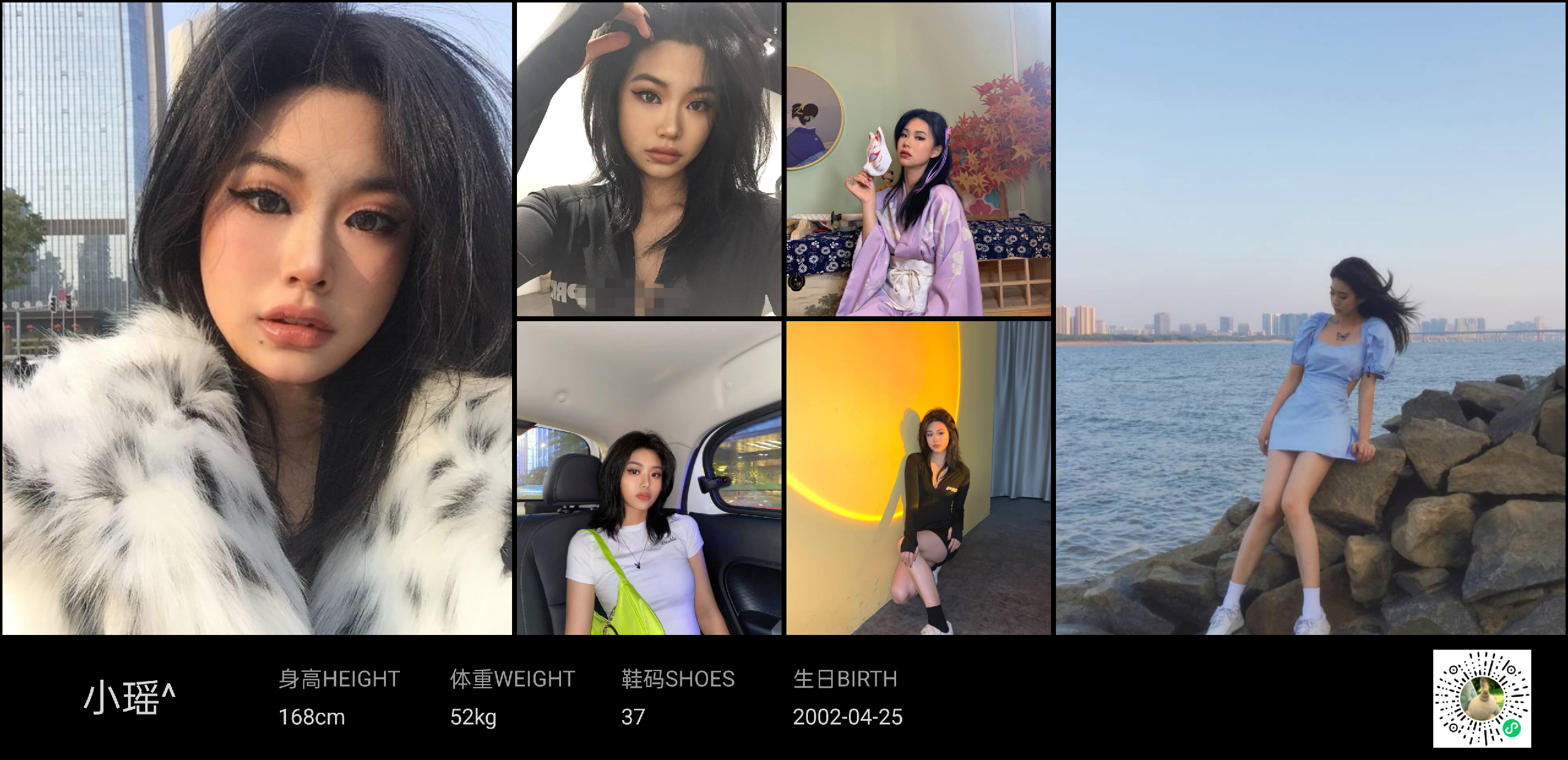 美影云
