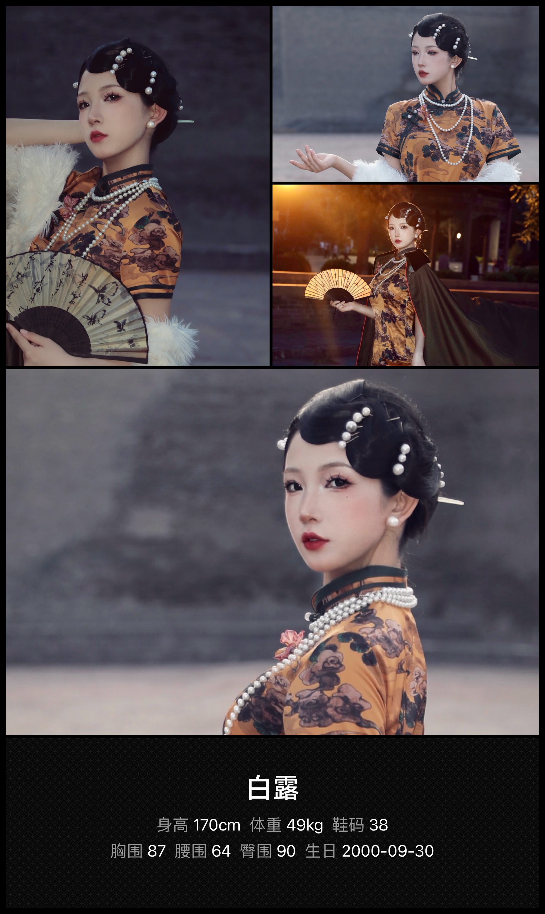 模卡