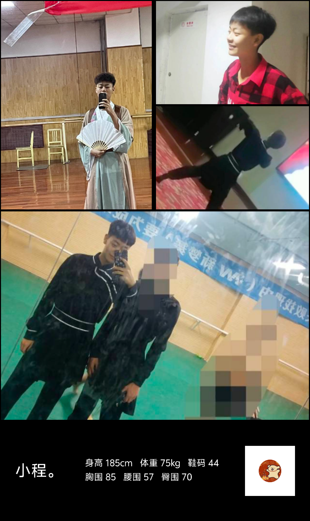 模卡