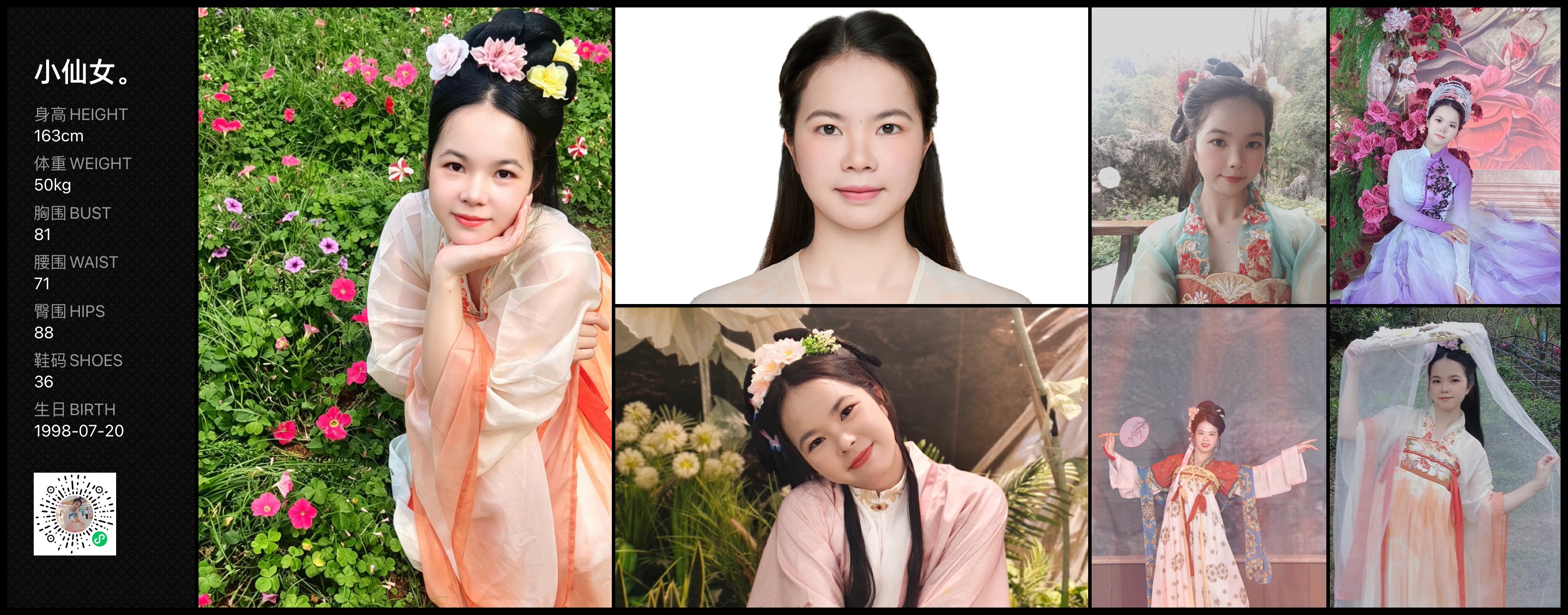 模卡