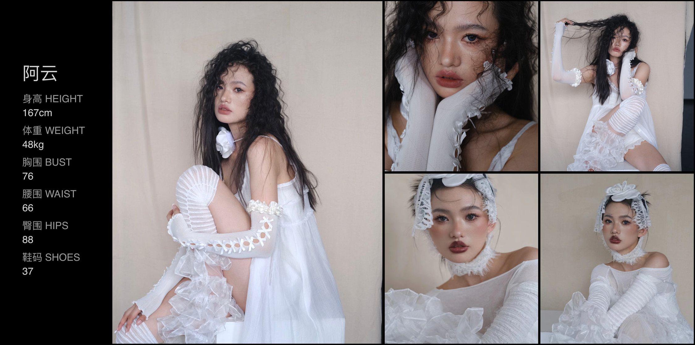 美影云
