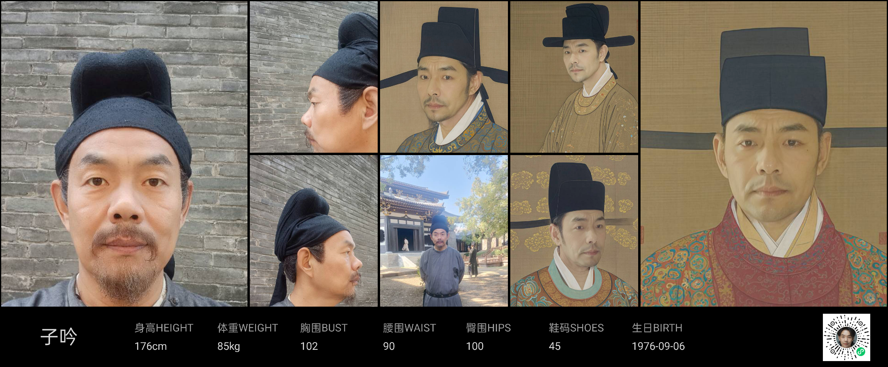模卡