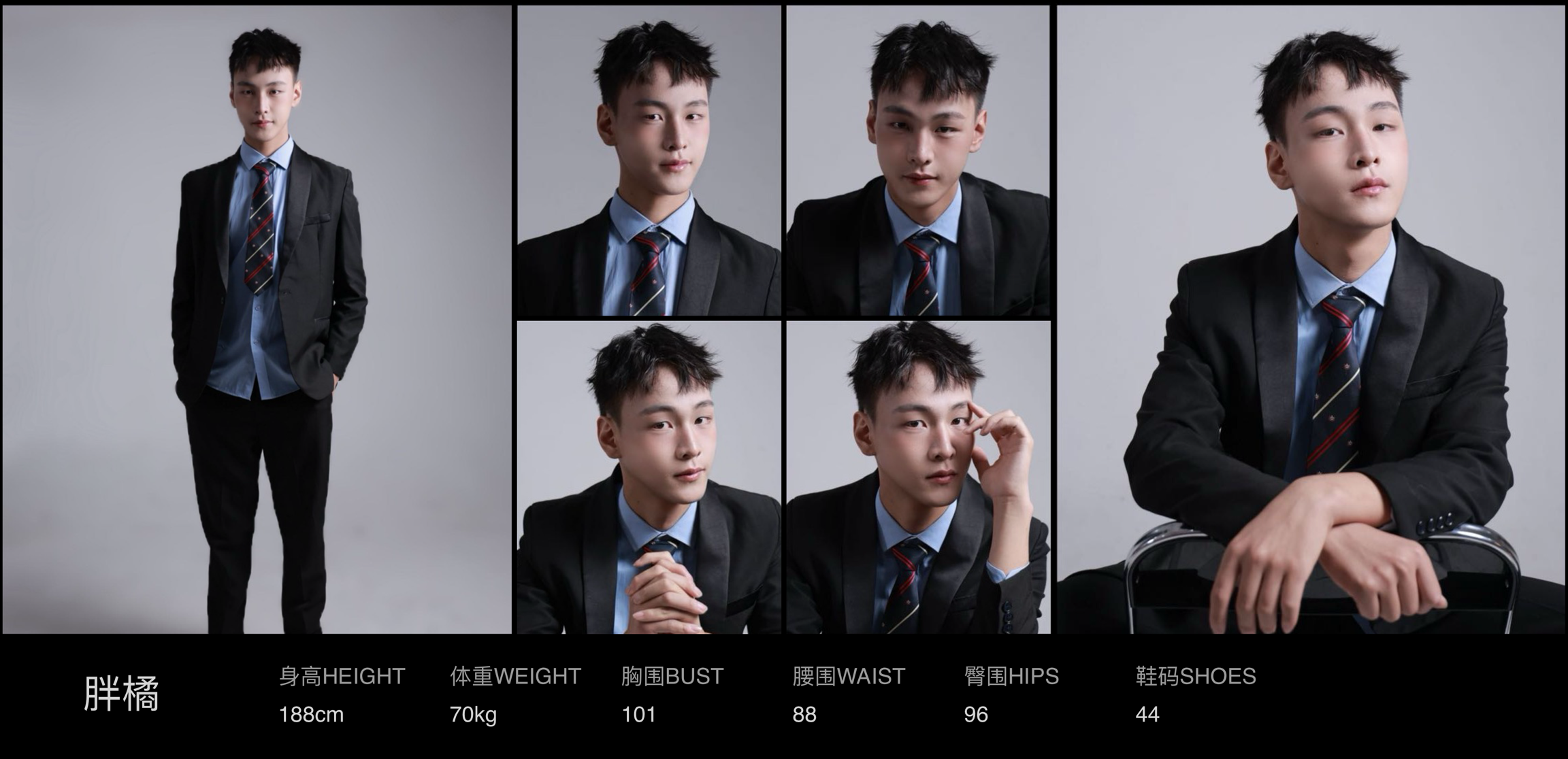模卡