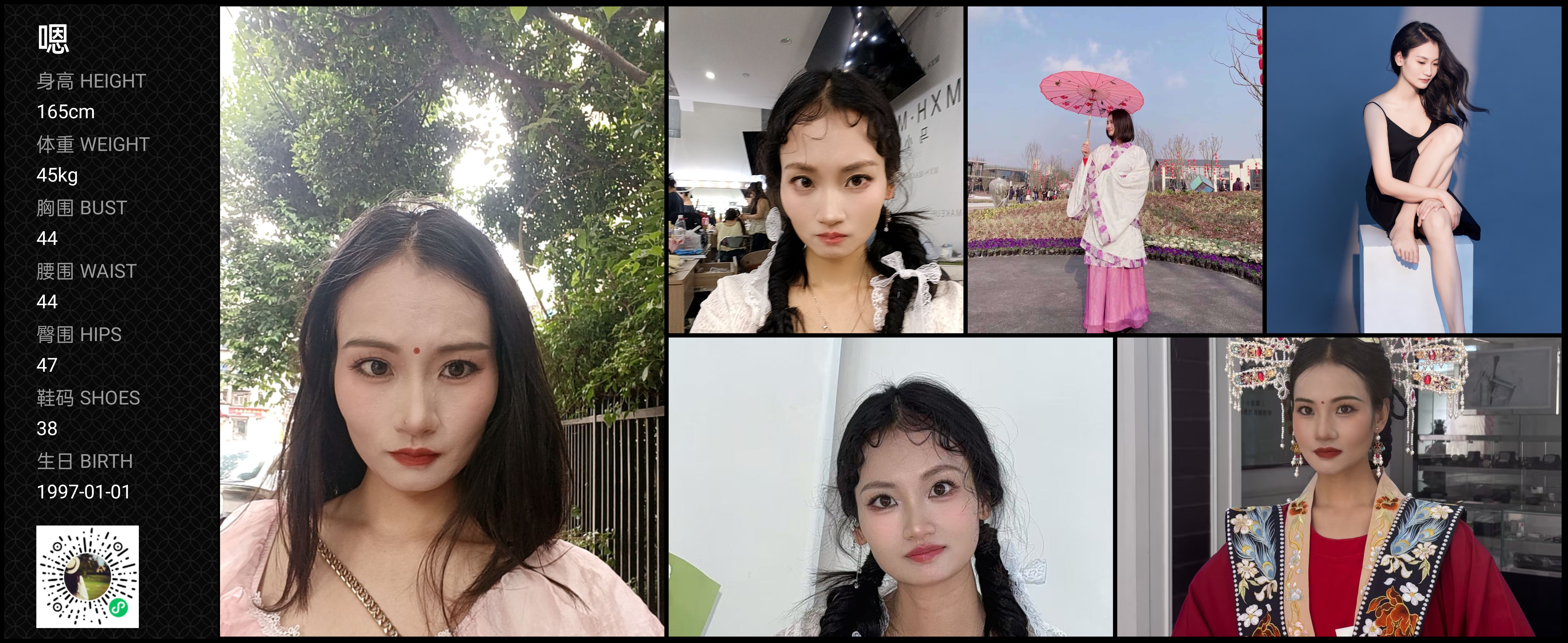 美影云